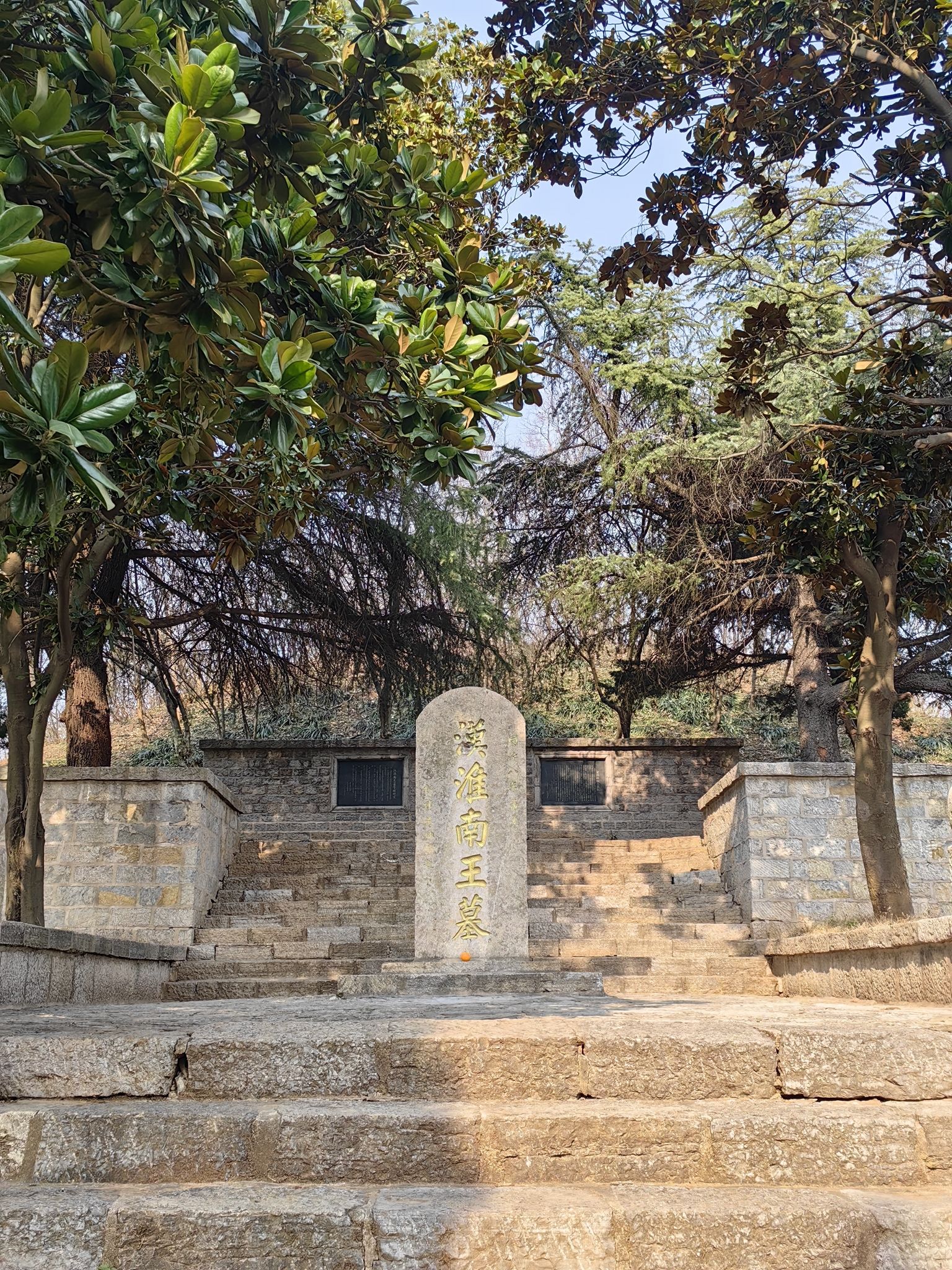 汉淮南王墓旅行图片 2
