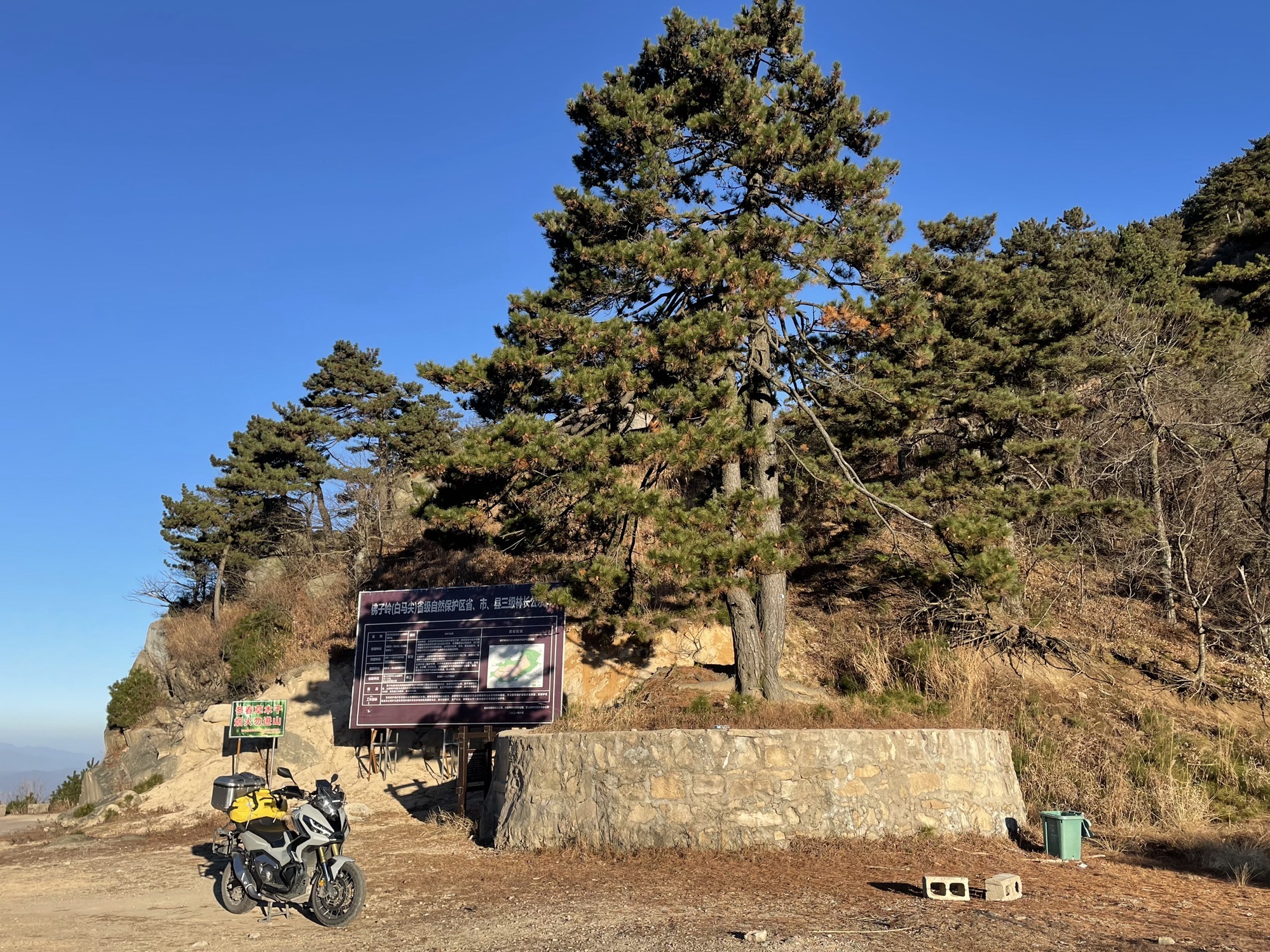 霍山四望山旅行图片 3
