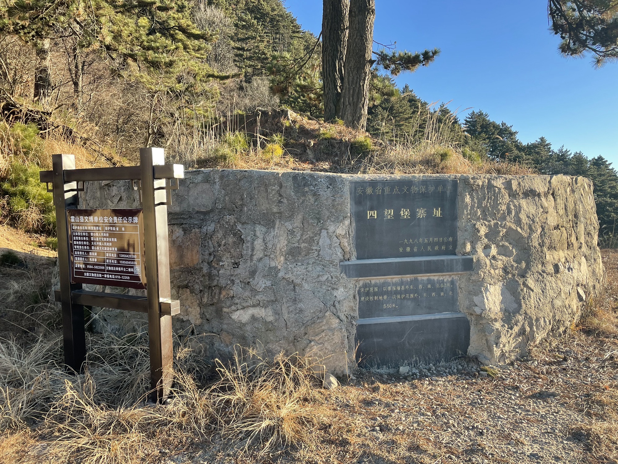霍山四望山旅行图片 2