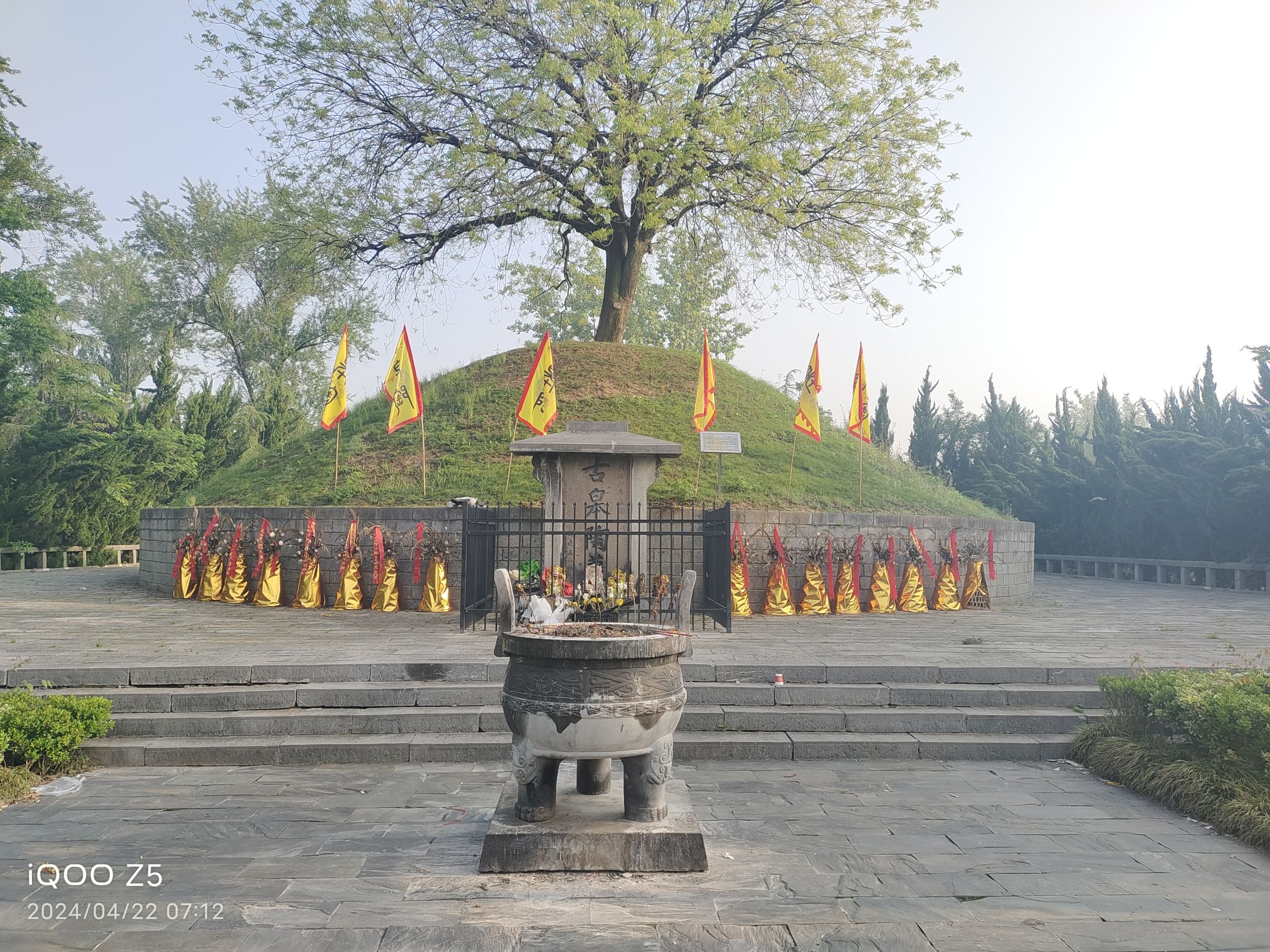 古皋陶墓旅行图片 2