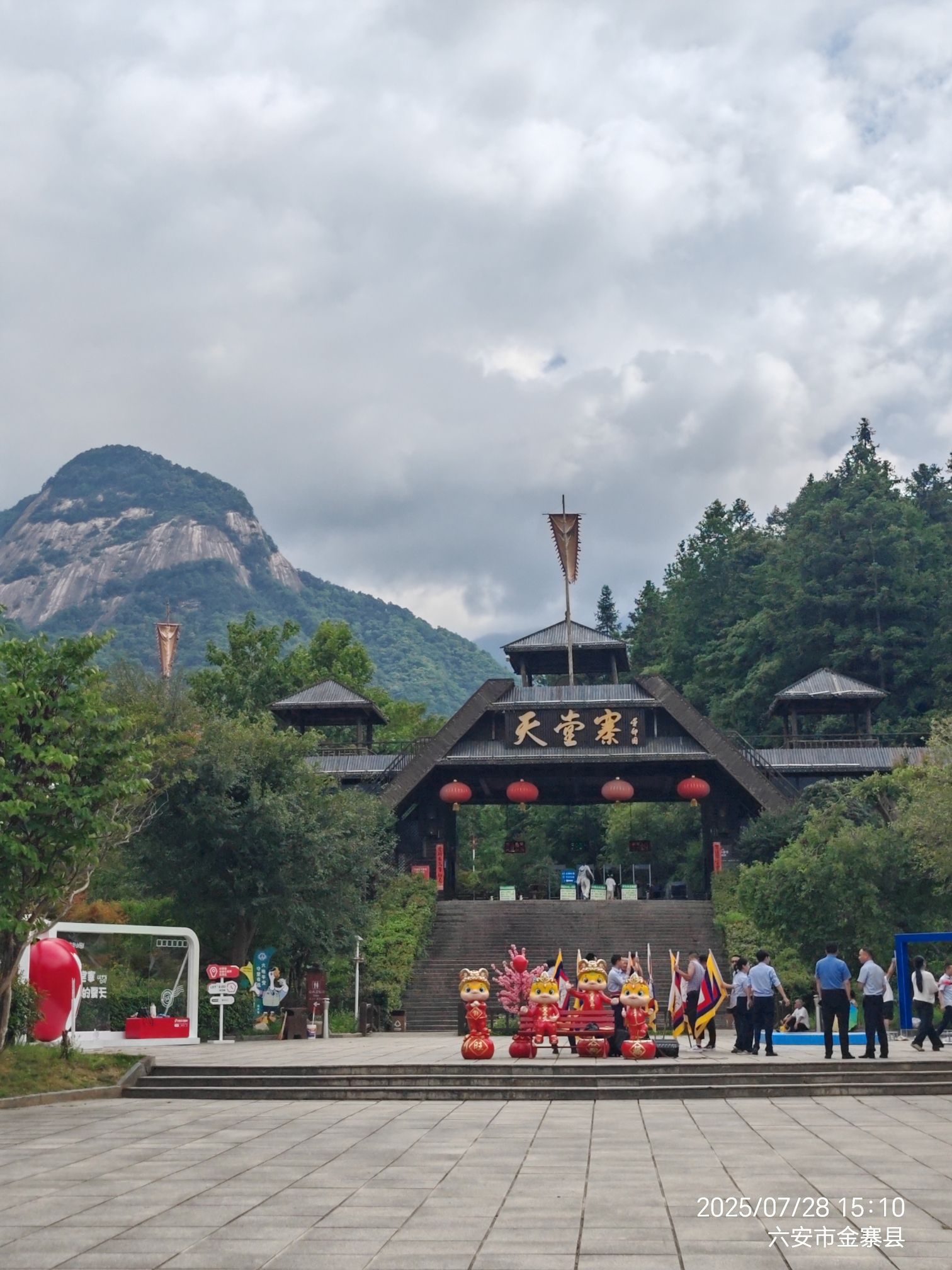 大别山国家地质公园博物馆