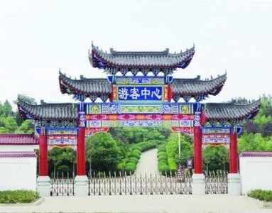 六安市霍邱县临淮岗景区旅行图片 1