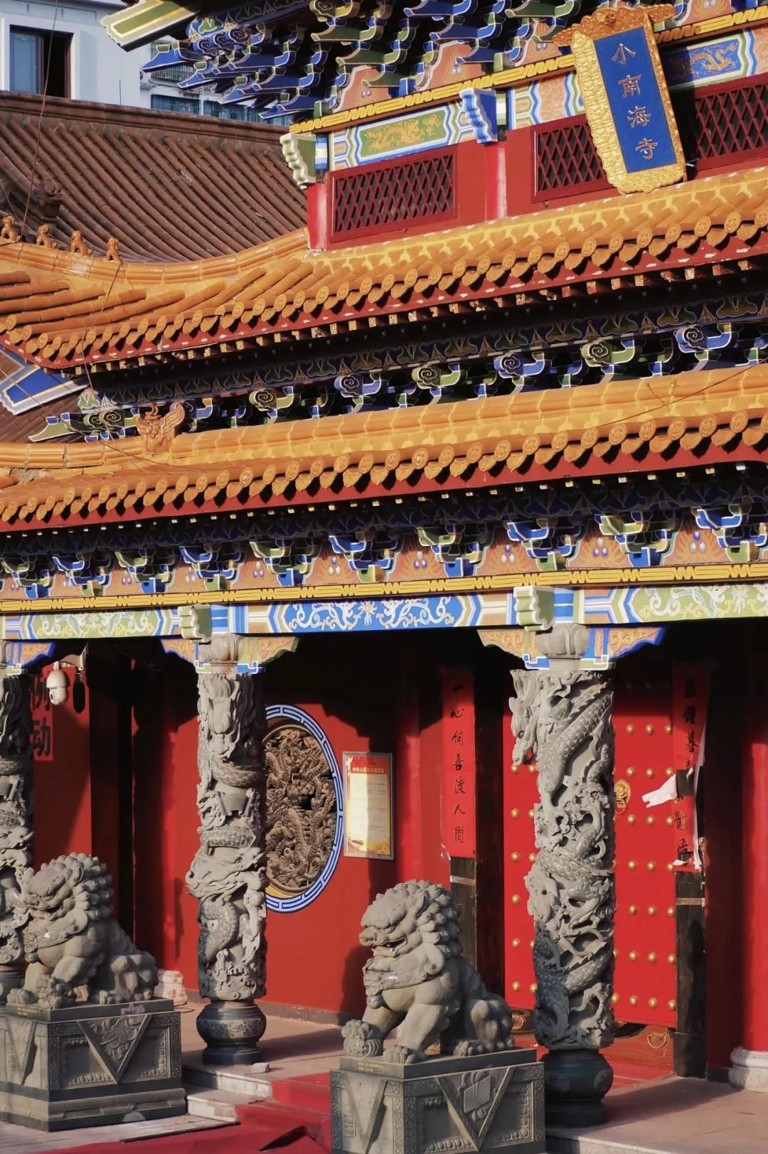 小南海寺实景照片