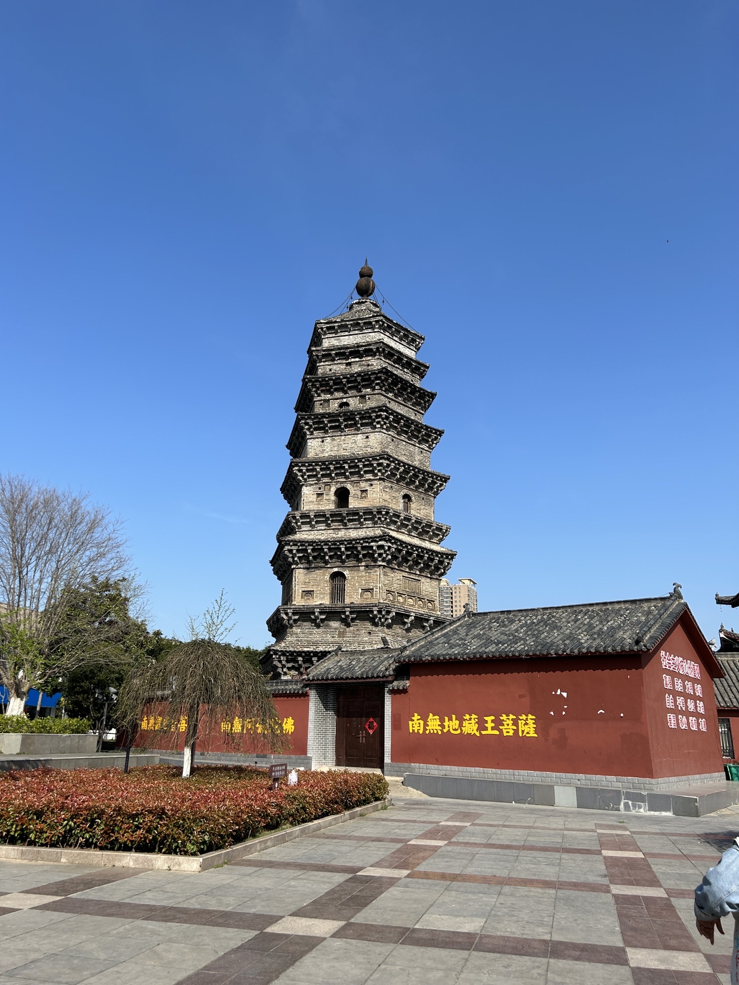 北塔公园旅行图片 1