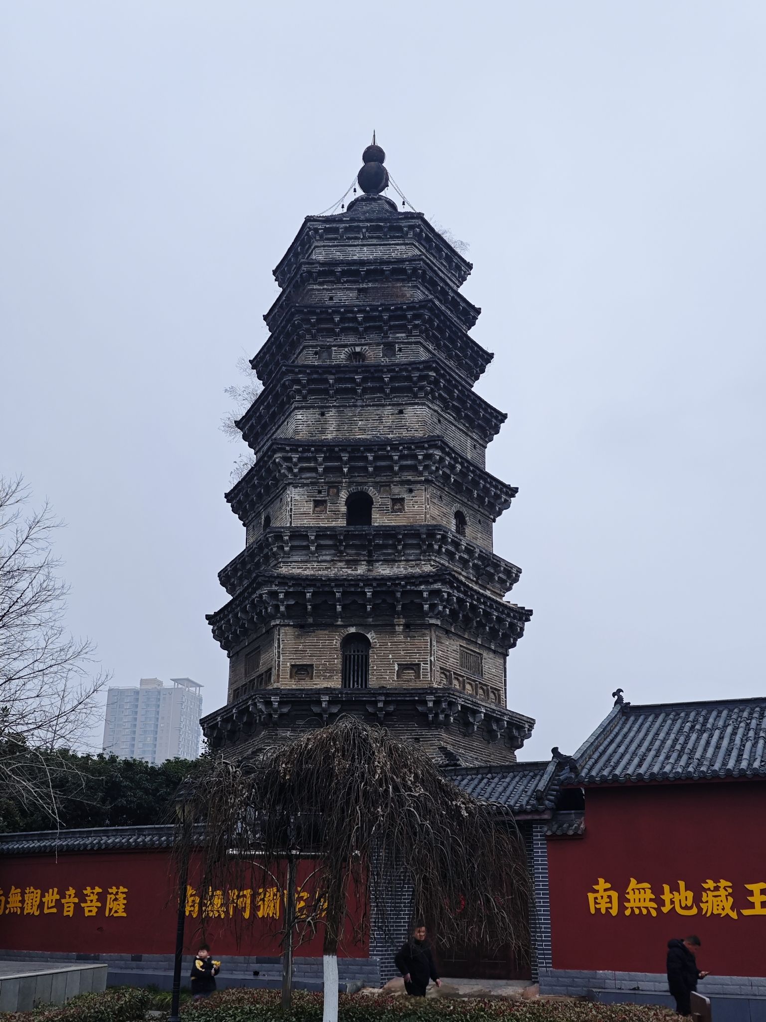 北塔公园旅行图片 3