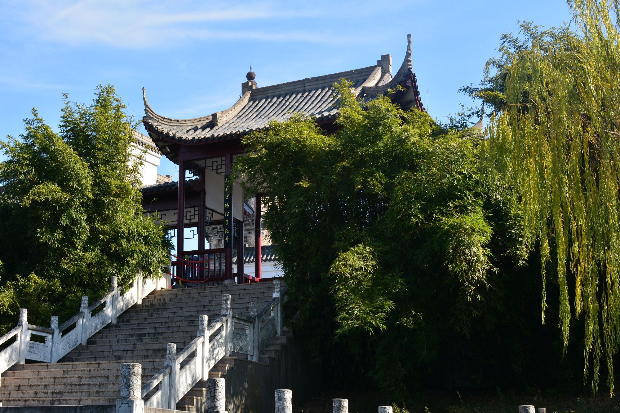 北塔公园旅行图片 1