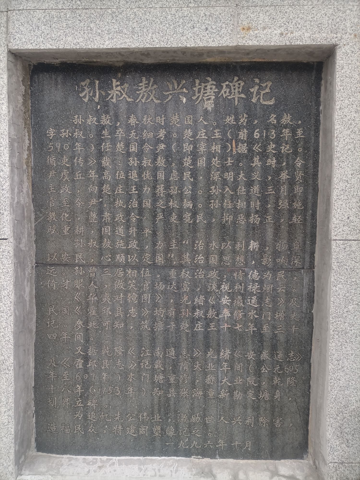 水门塘公园旅行图片 3