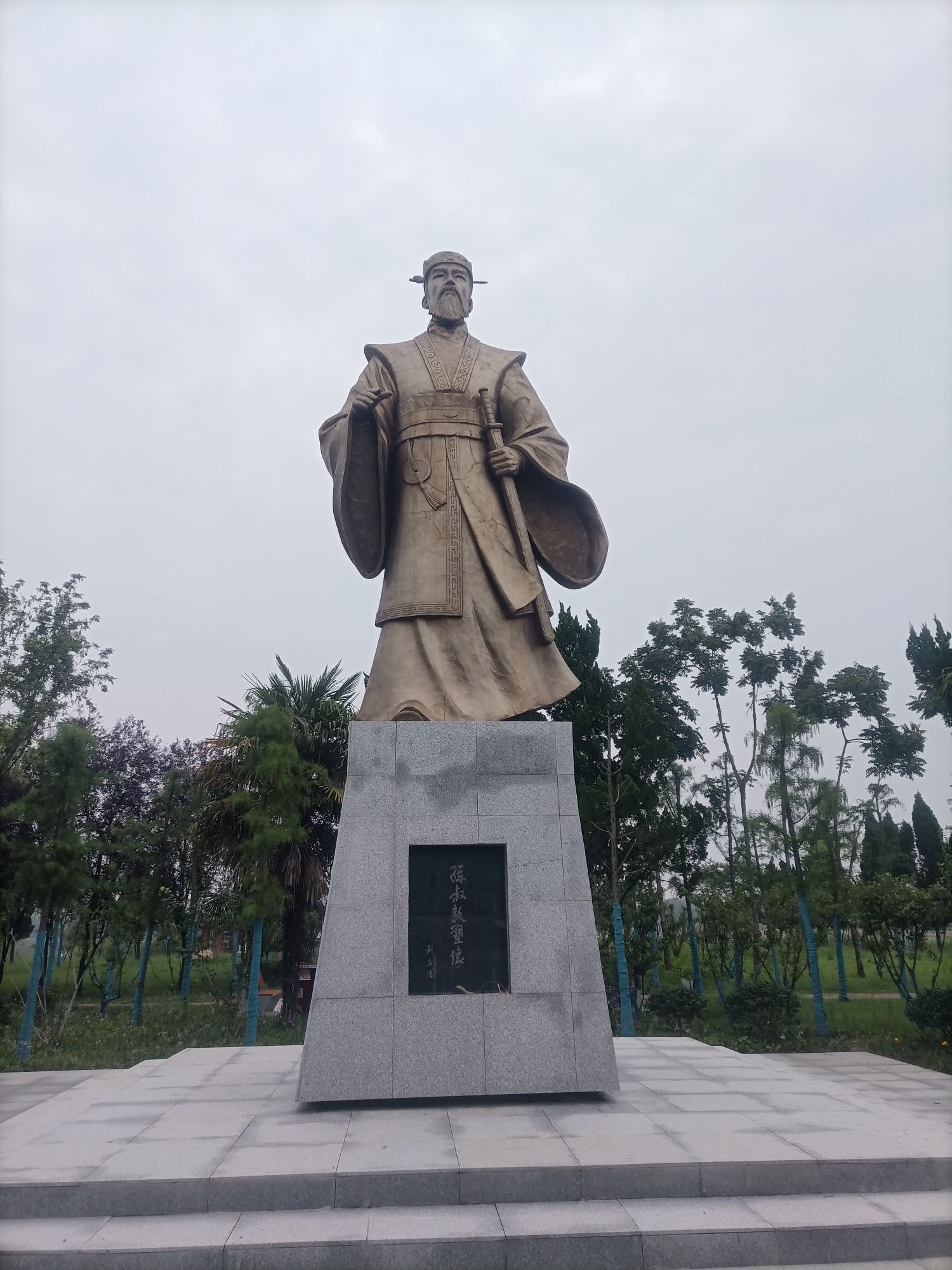 水门塘公园旅行图片 1