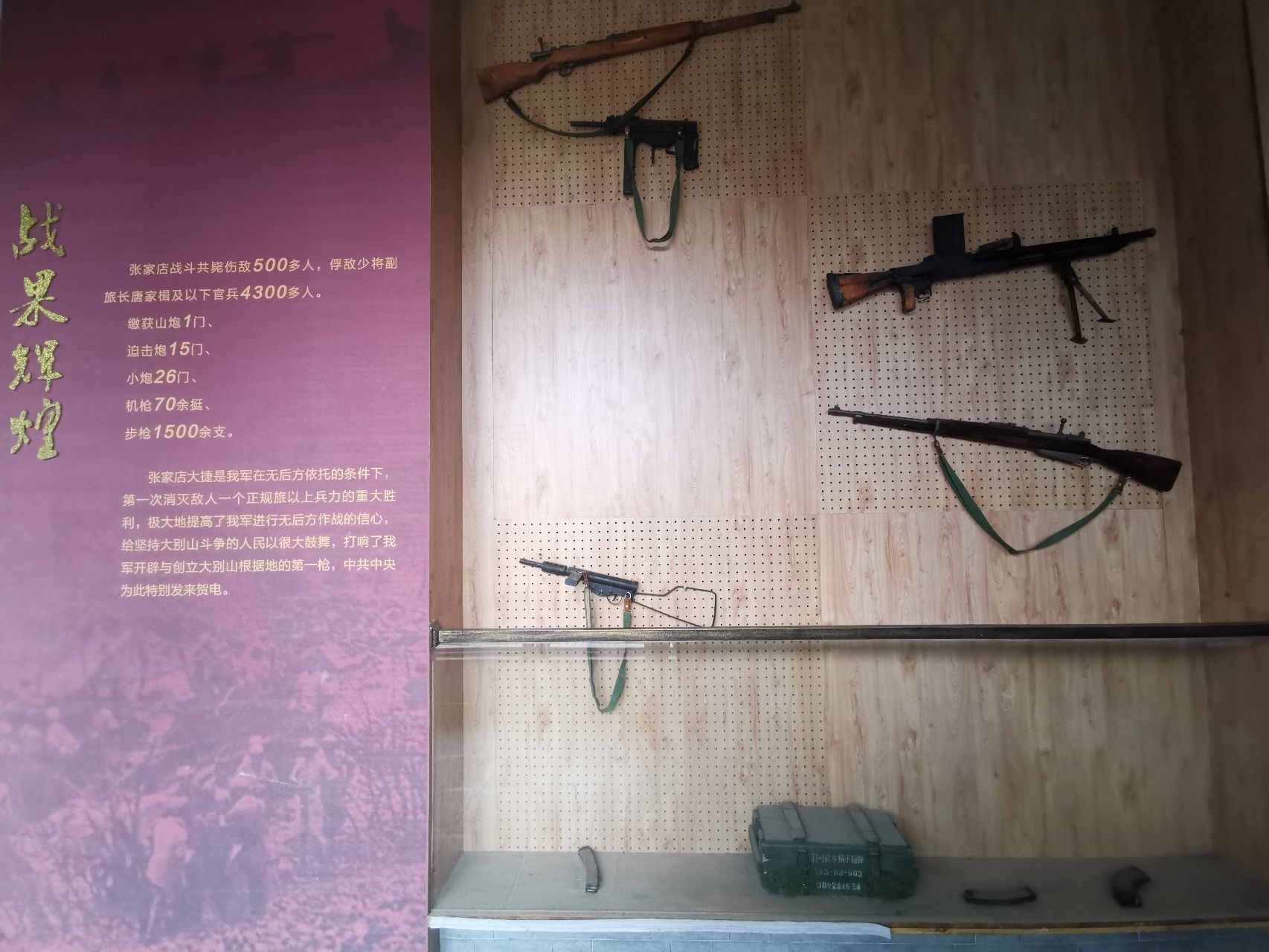 涂公祠旅行图片 1