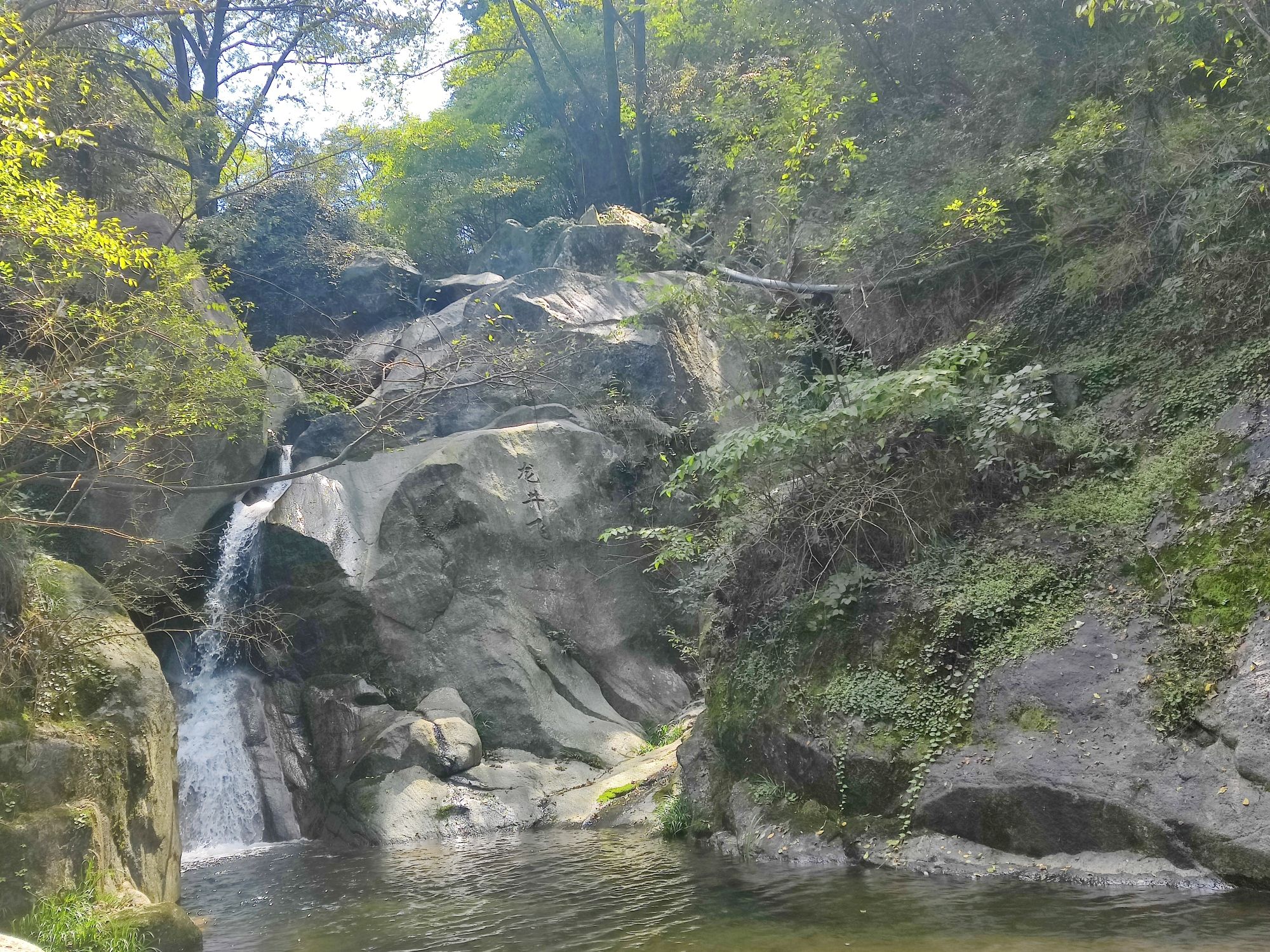 龙井沟风景区旅行图片 2