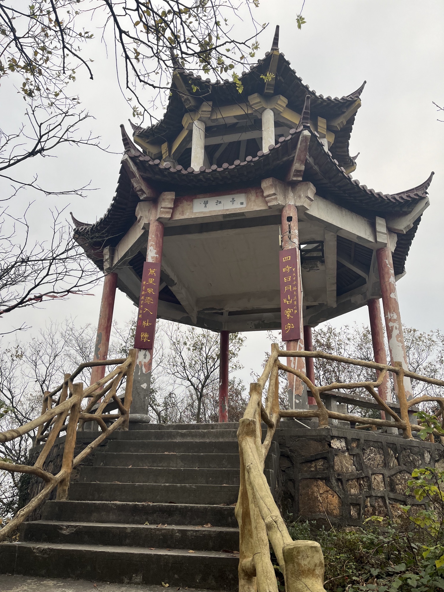 太湖山国家森林公园旅行图片 3