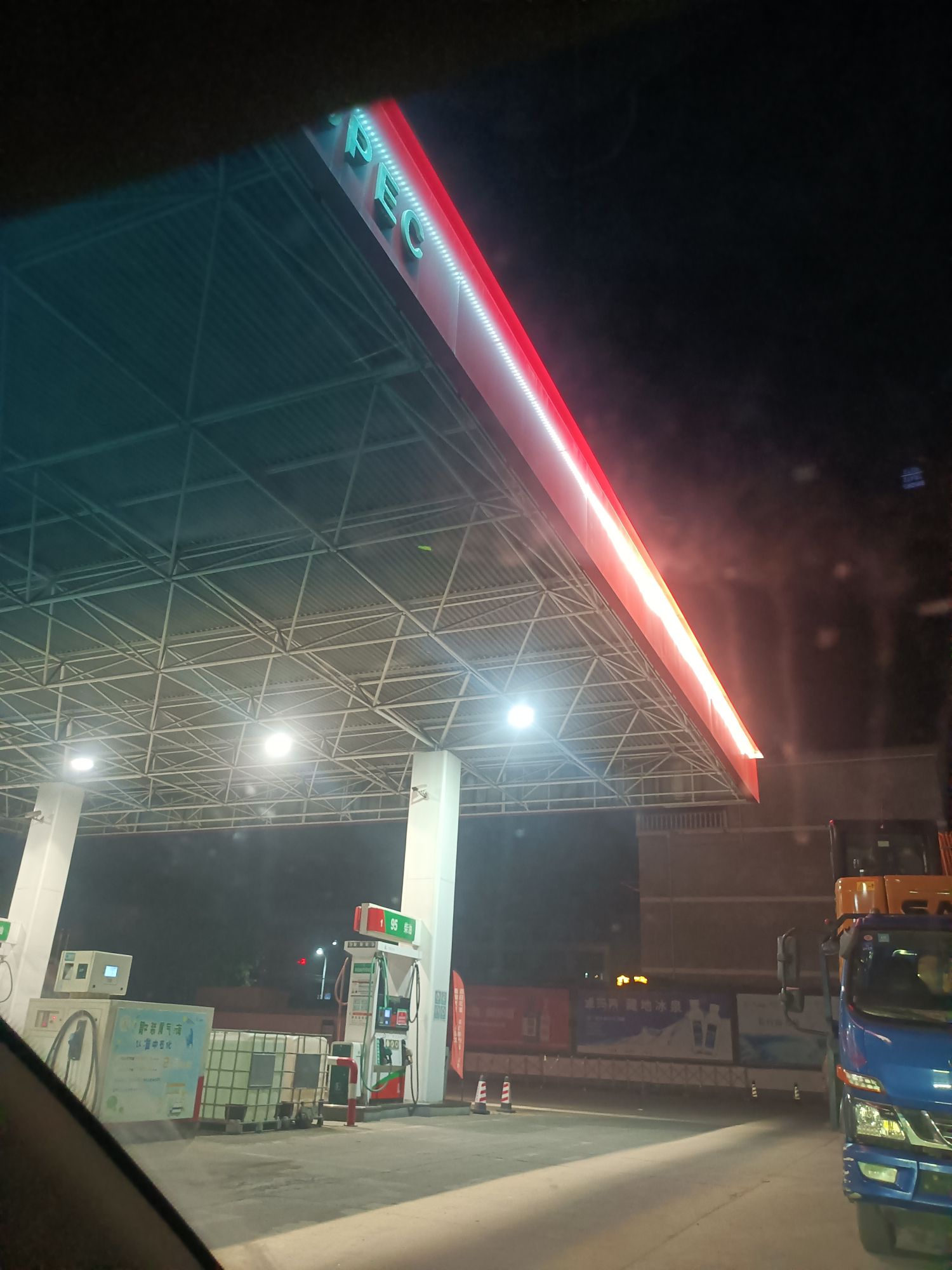 中国石化塔岗加油站