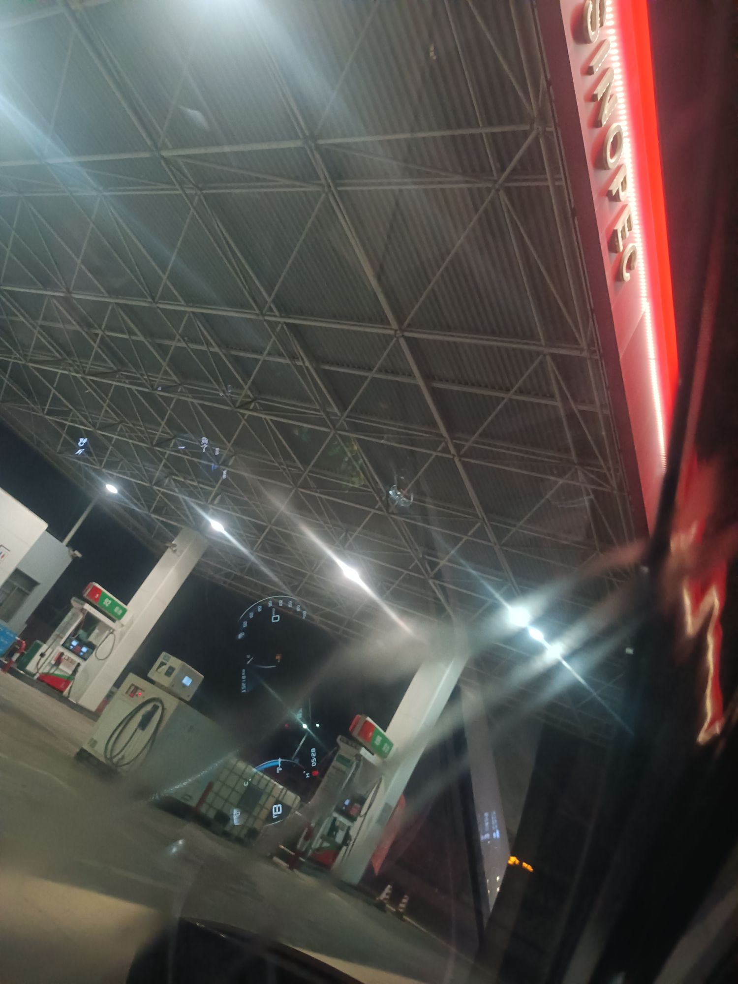中国石化塔岗加油站