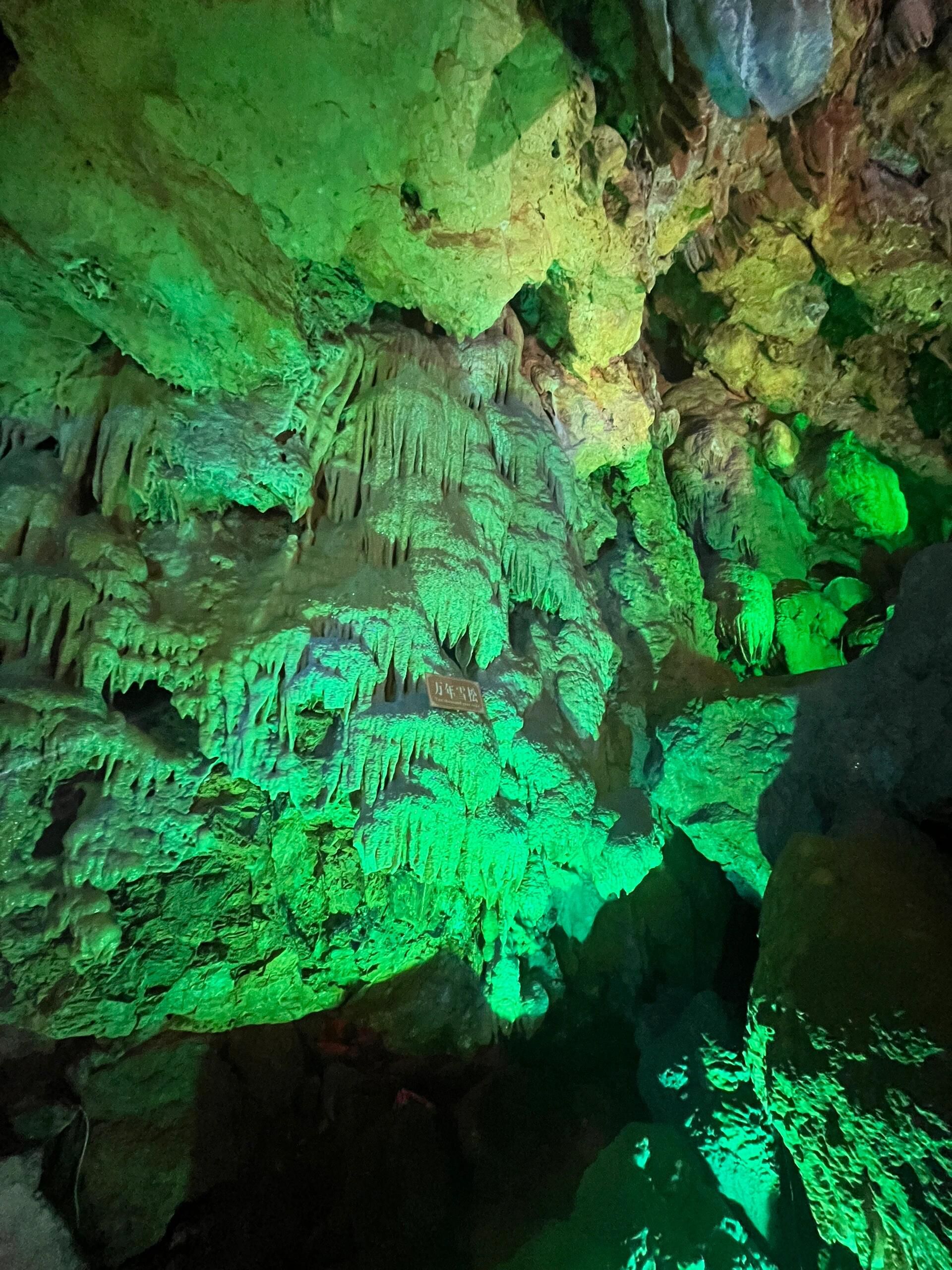 泊山洞旅行图片 3