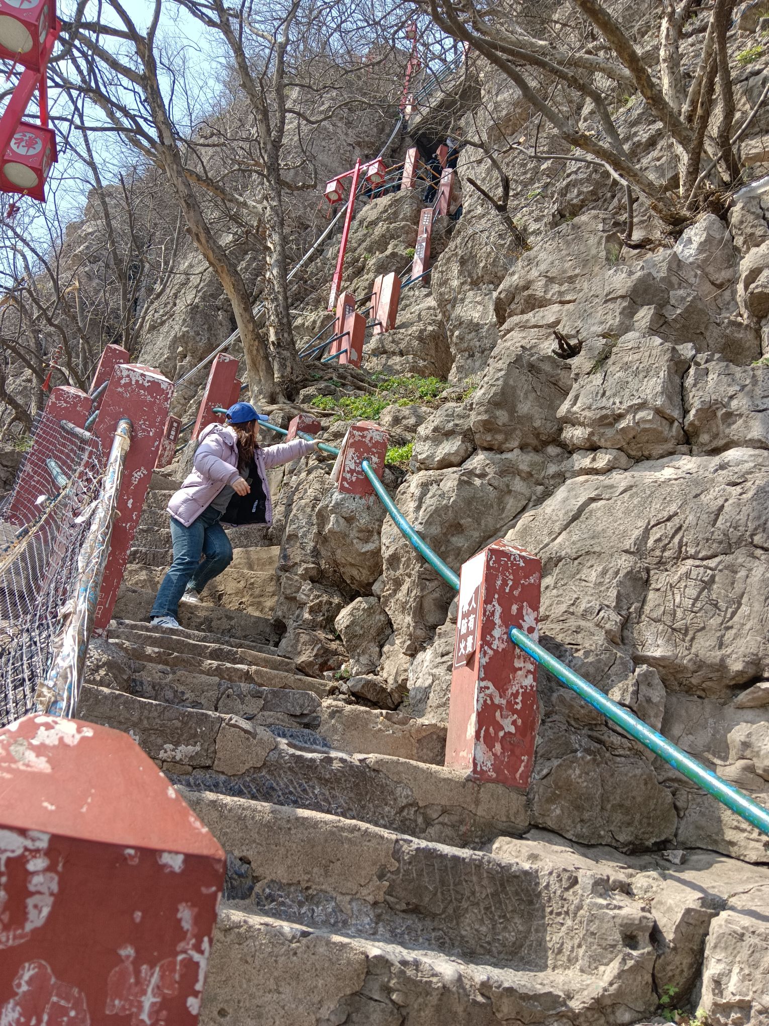 鸡笼山国家森林公园旅行图片 2