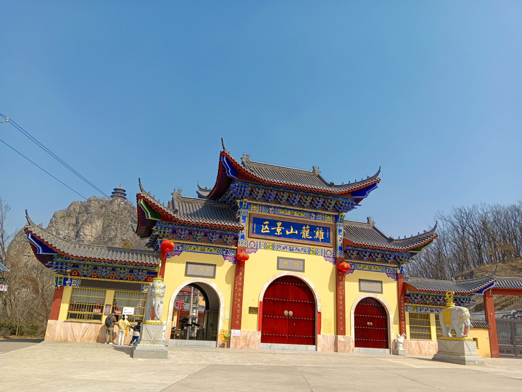鸡笼山国家森林公园旅行图片 3