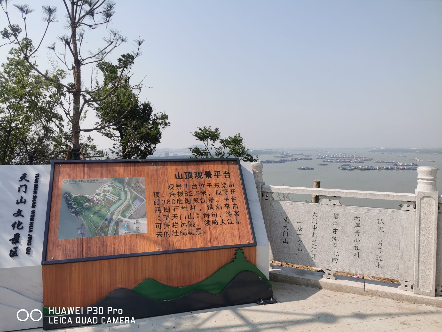 天门山景区