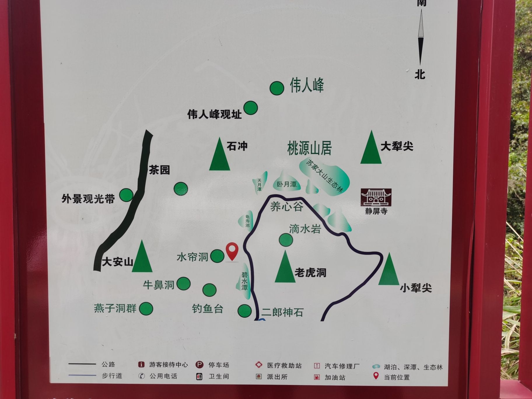 万年台风景区旅行图片 2