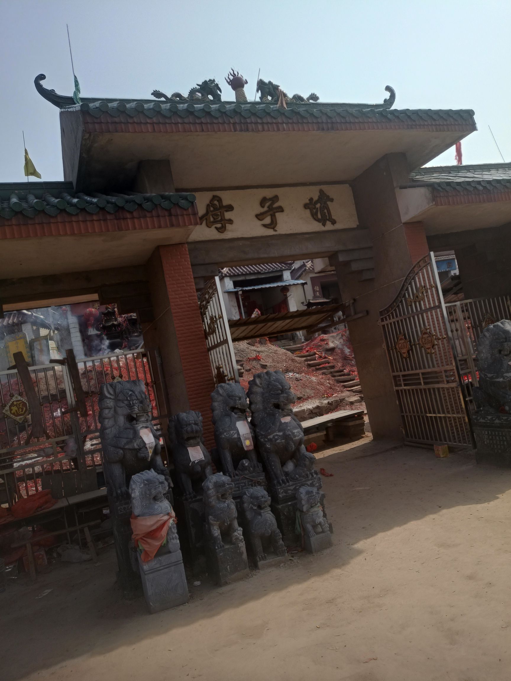 母子陵旅行图片 2