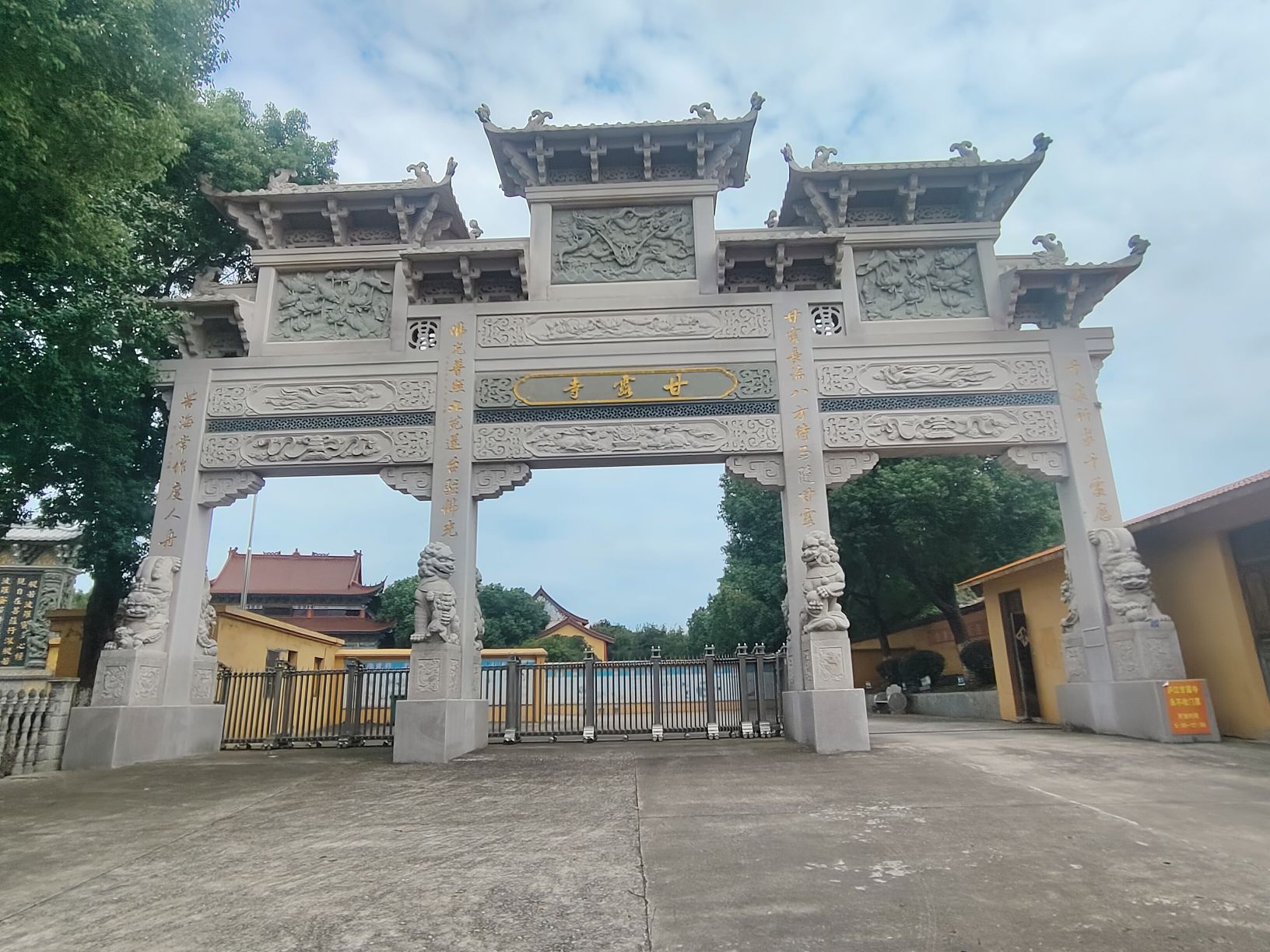 甘露寺实景照片