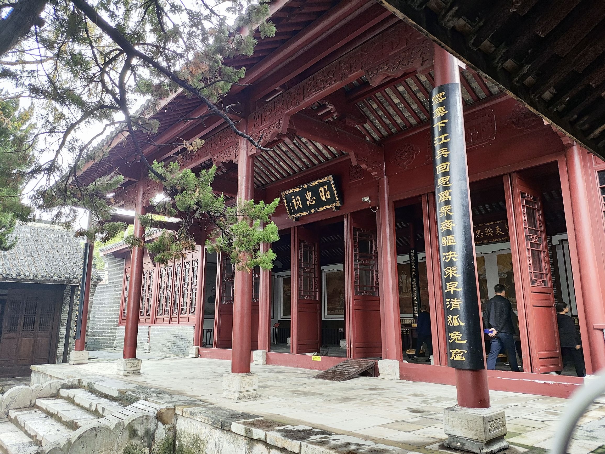 昭忠祠旅行图片 3