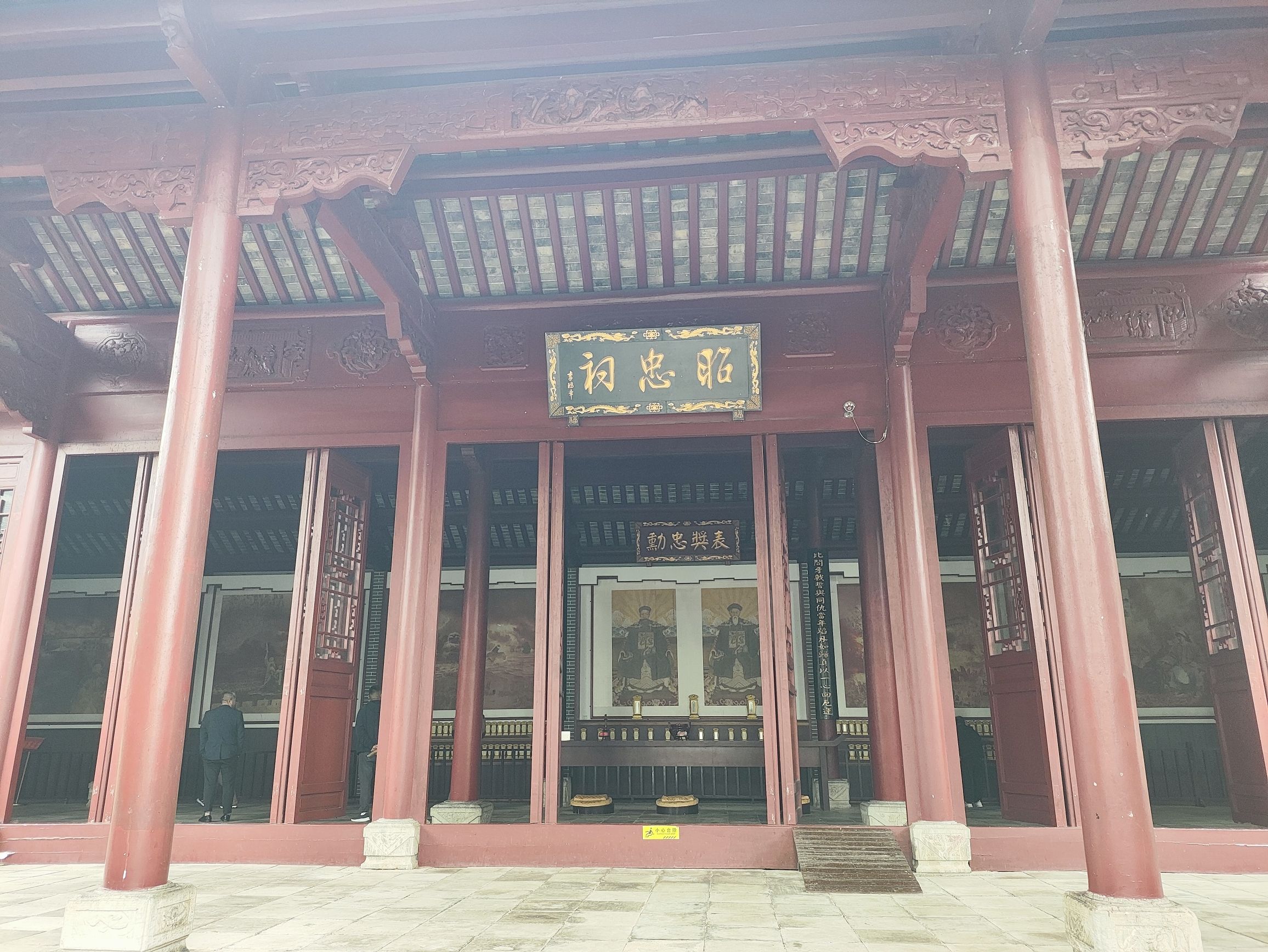昭忠祠旅行图片 1