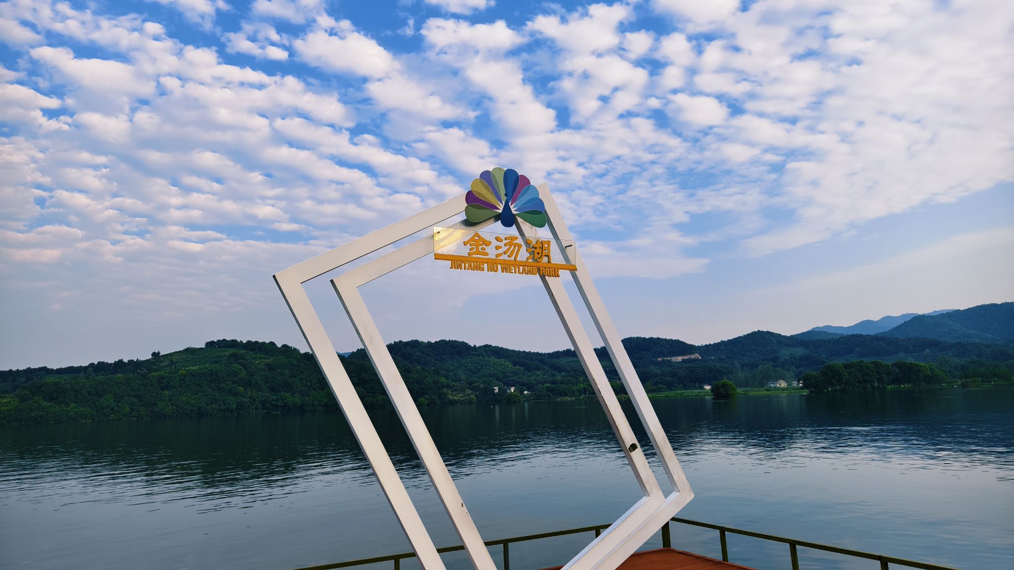 合肥汤池温泉旅游度假区旅行图片 1