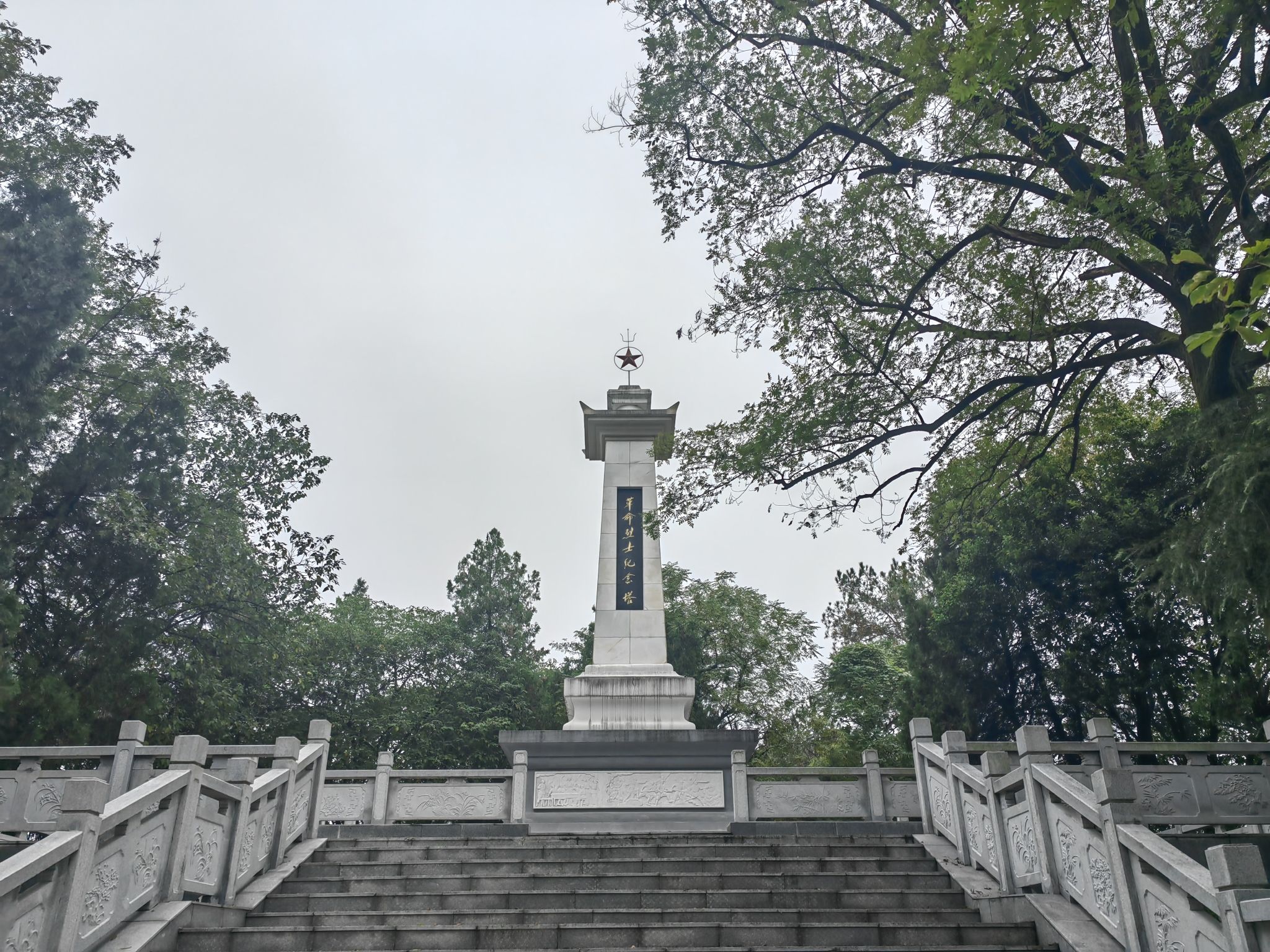 人民公园旅行图片 2
