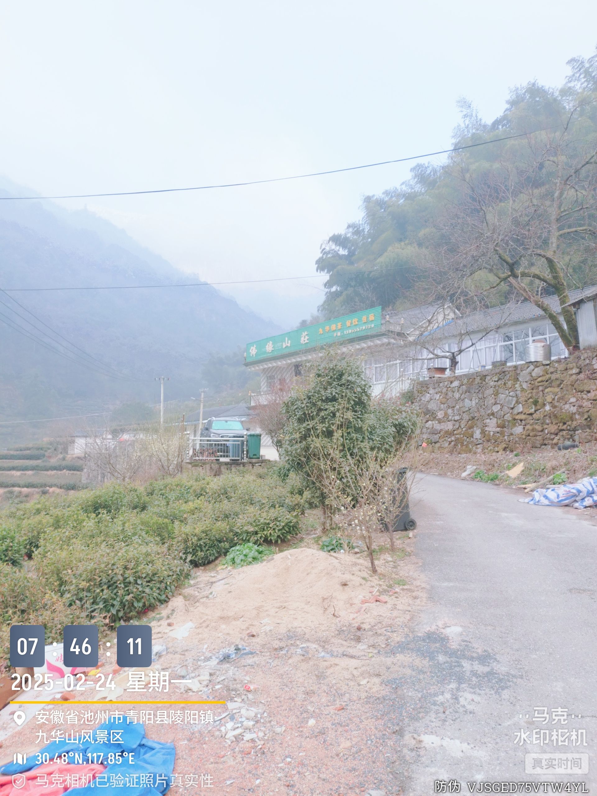 九华山风景区旅行图片 1