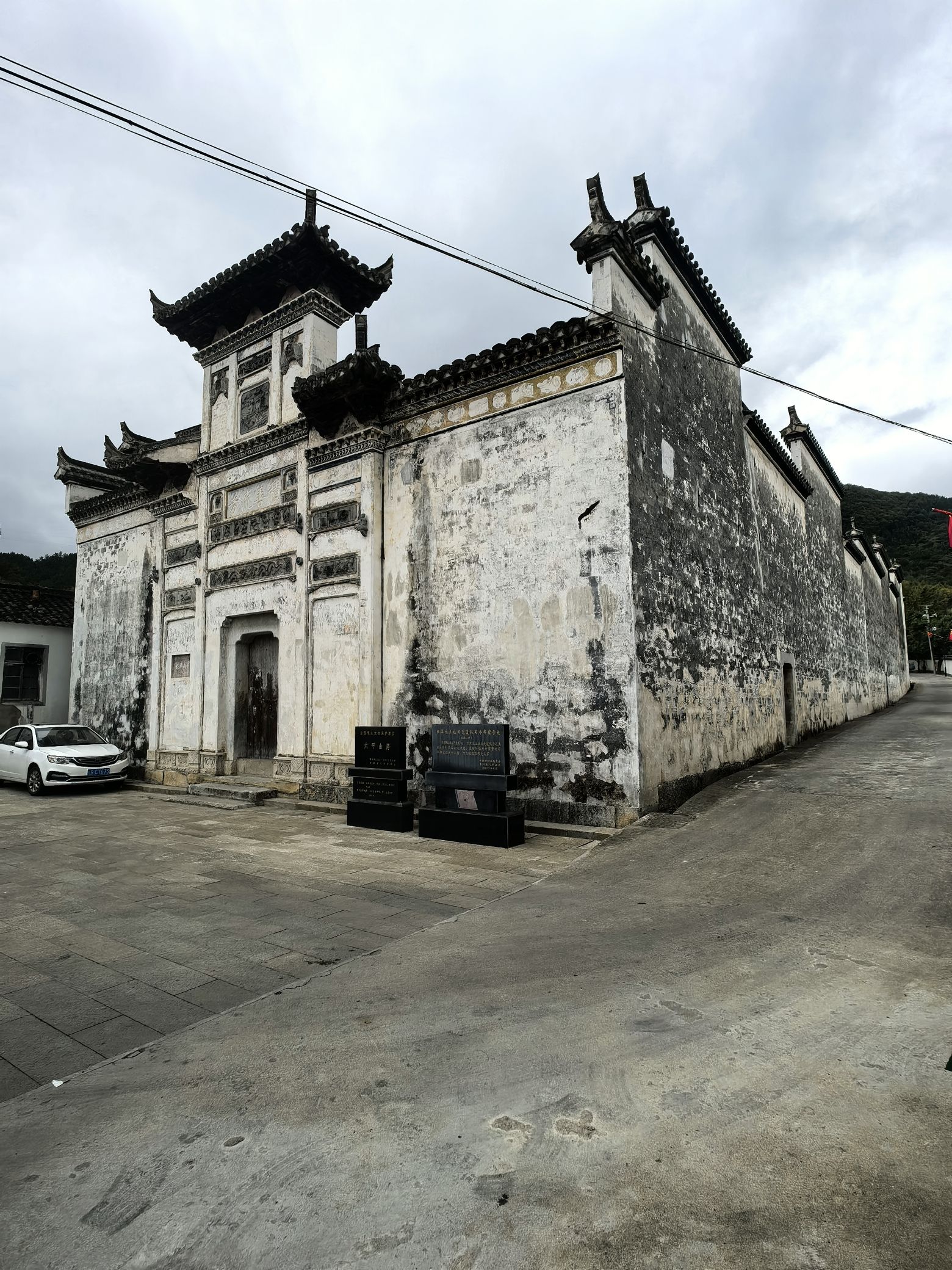 太平山房旅行图片 3