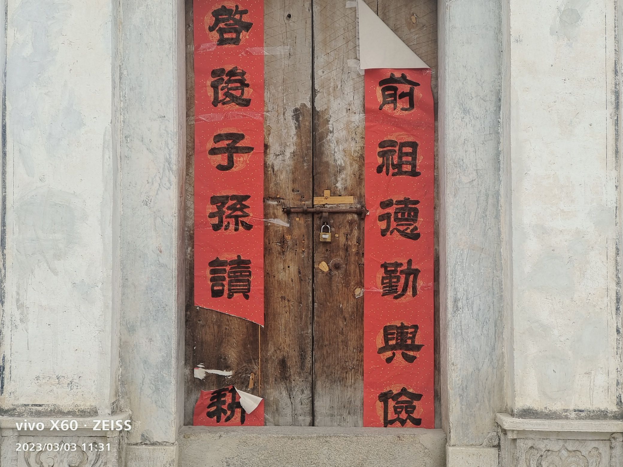 太平山房旅行图片 1