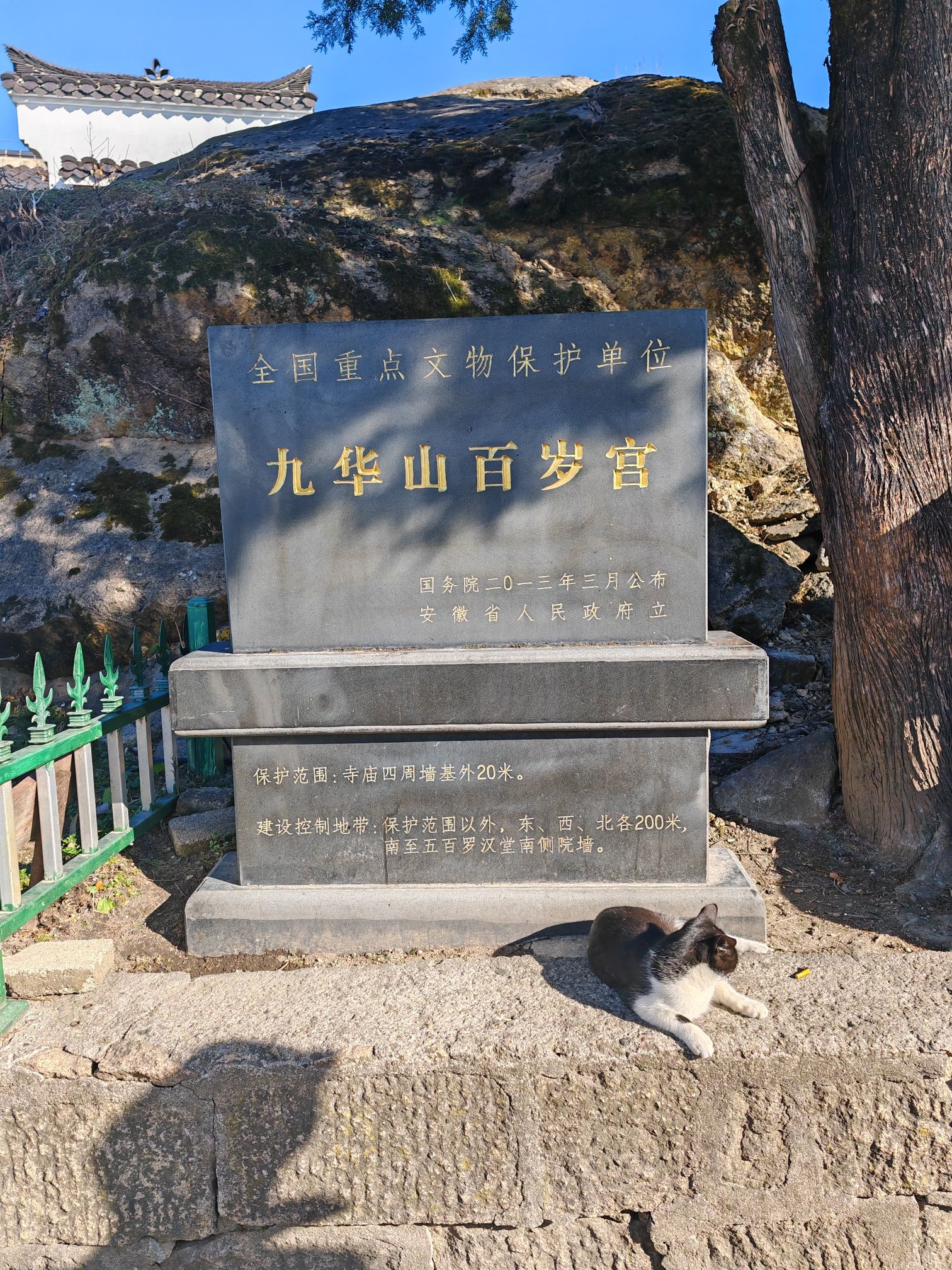 九华山-百岁宫景区
