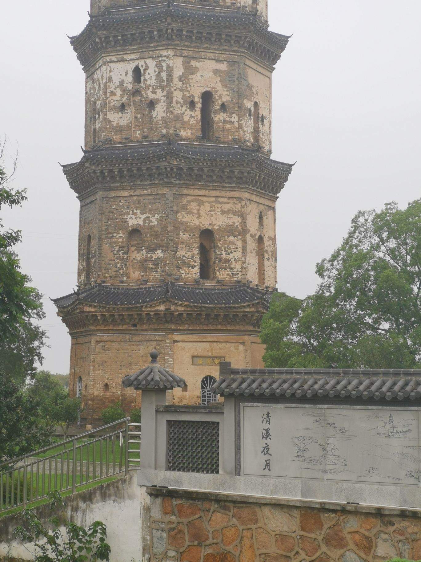 清溪塔旅行图片 1