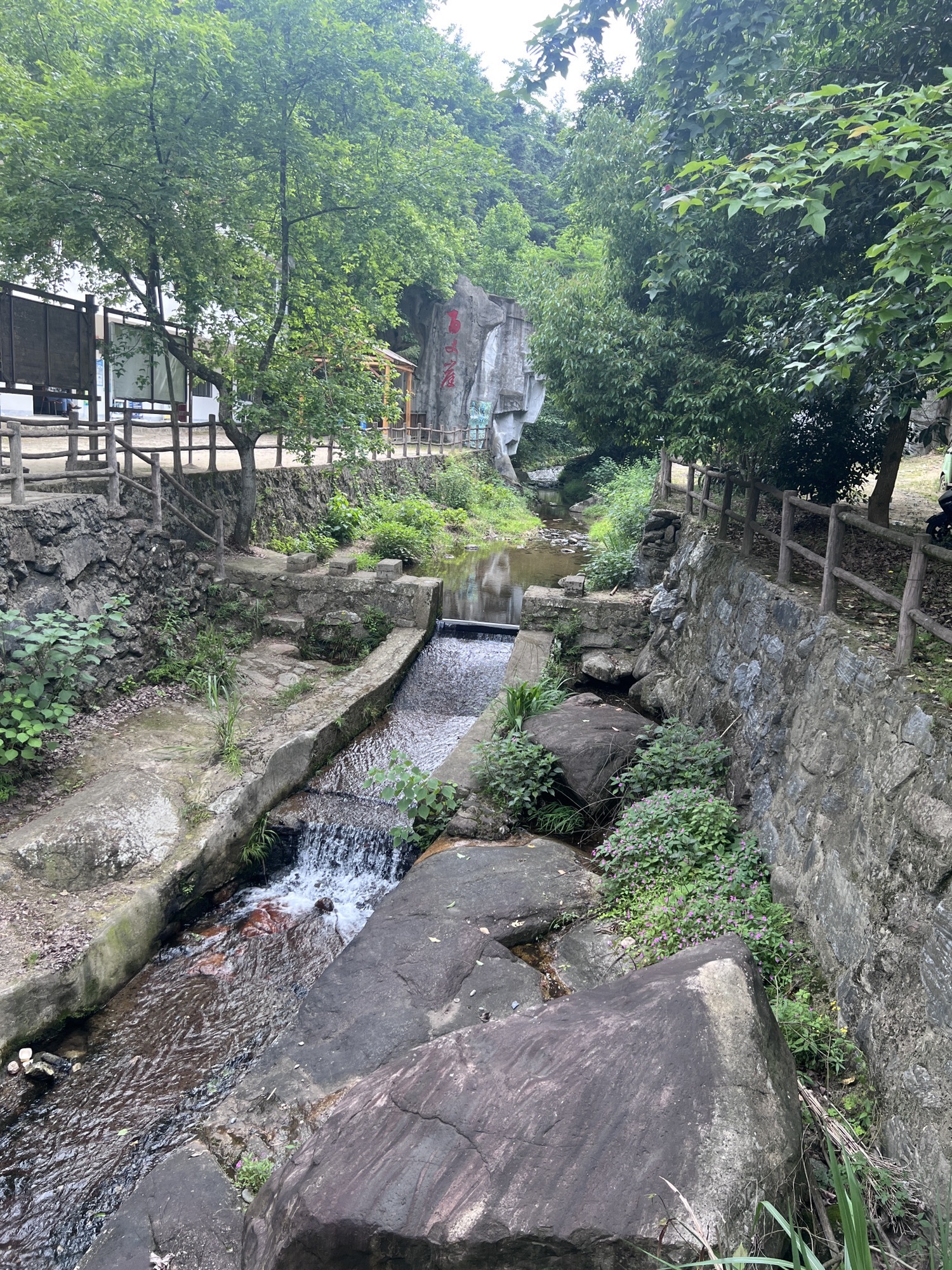 百丈崖风景区(暂停开放)旅行图片 1