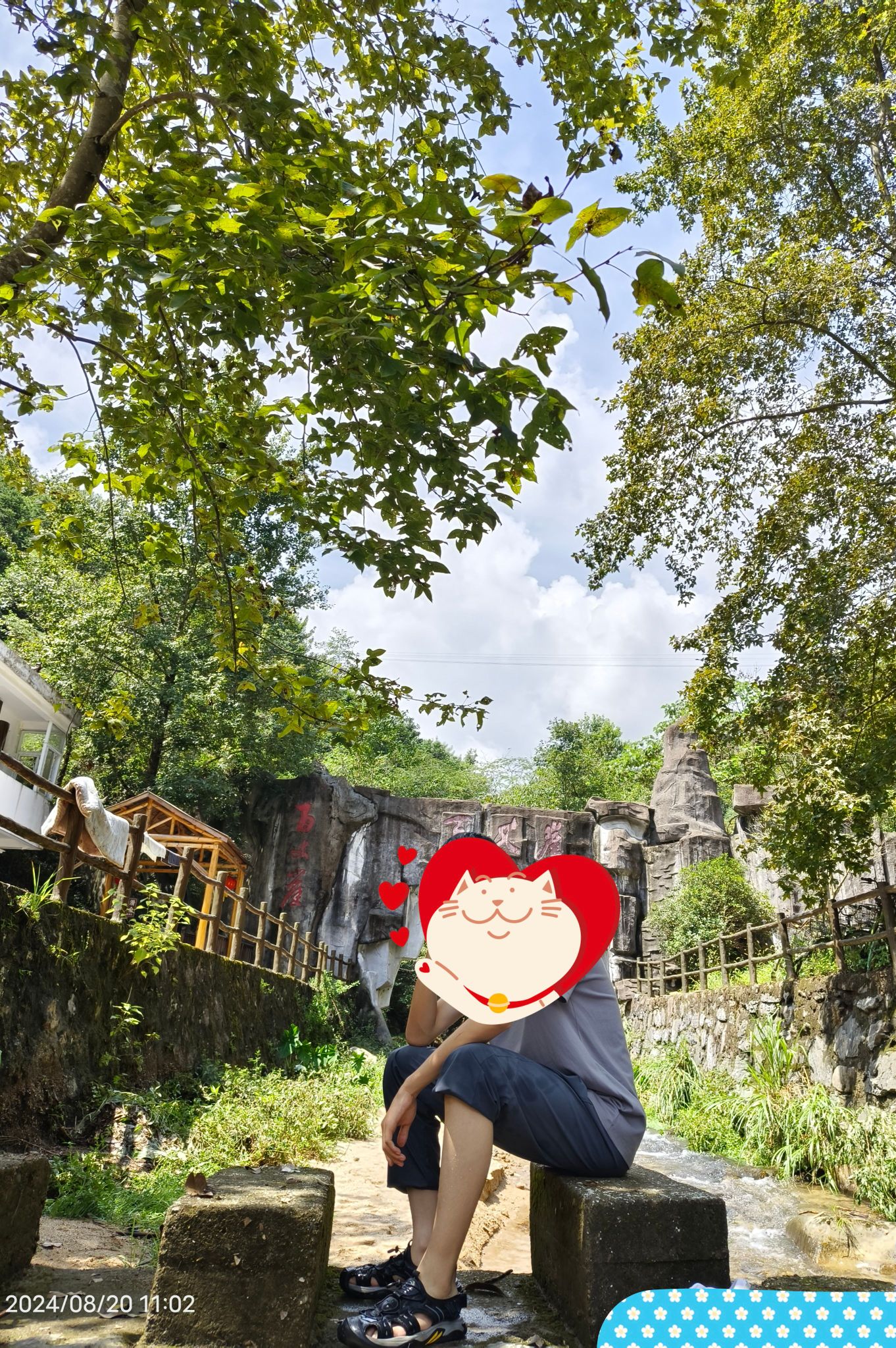 百丈崖风景区(暂停开放)旅行图片 1