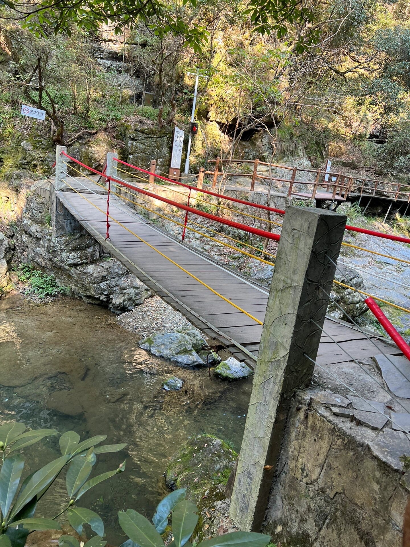 仙寓山风景区旅行图片 2