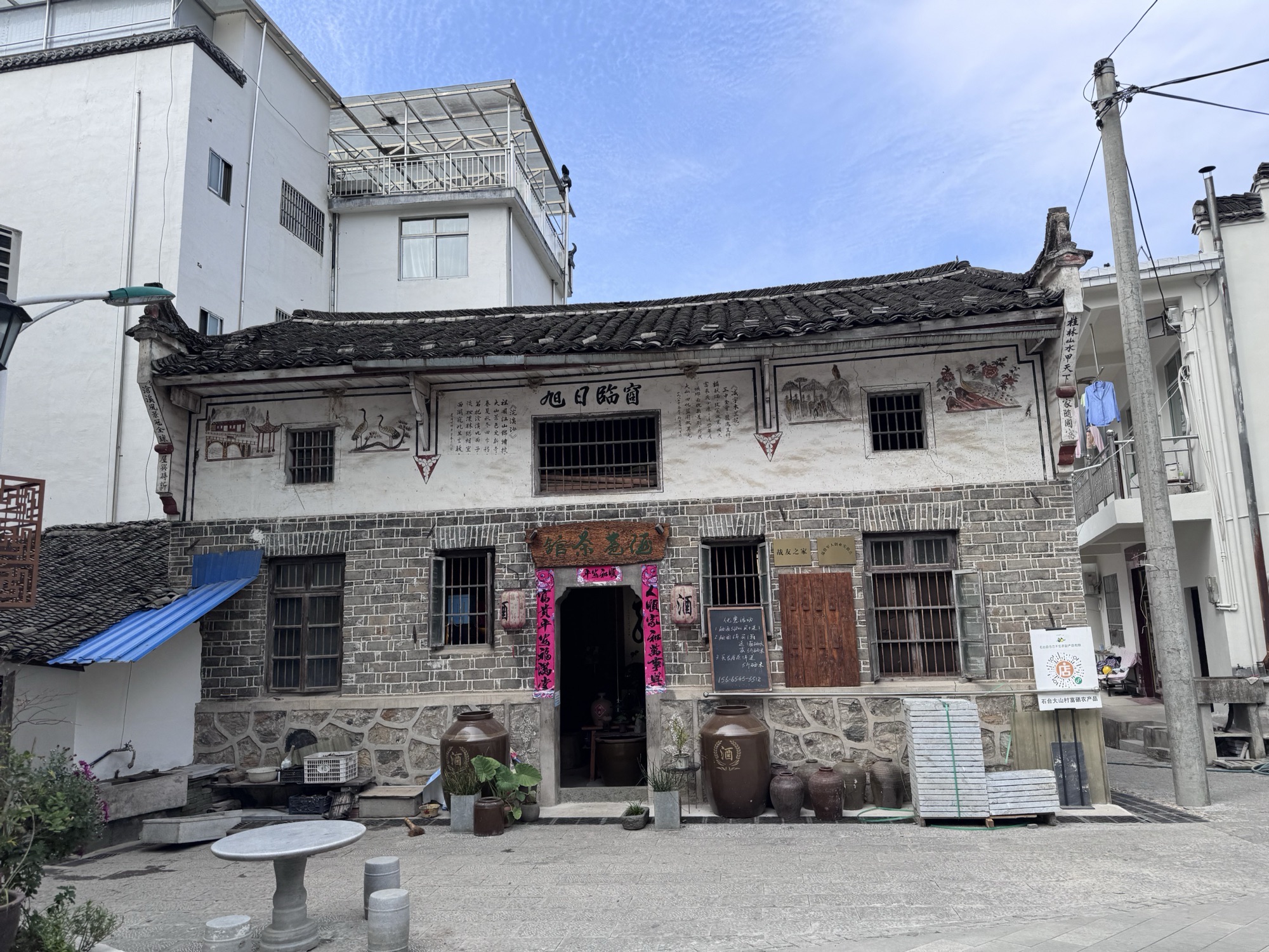 仙寓山风景区旅行图片 1