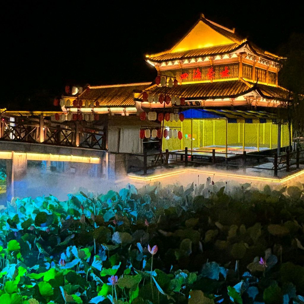 清溪映月公园旅行图片 1