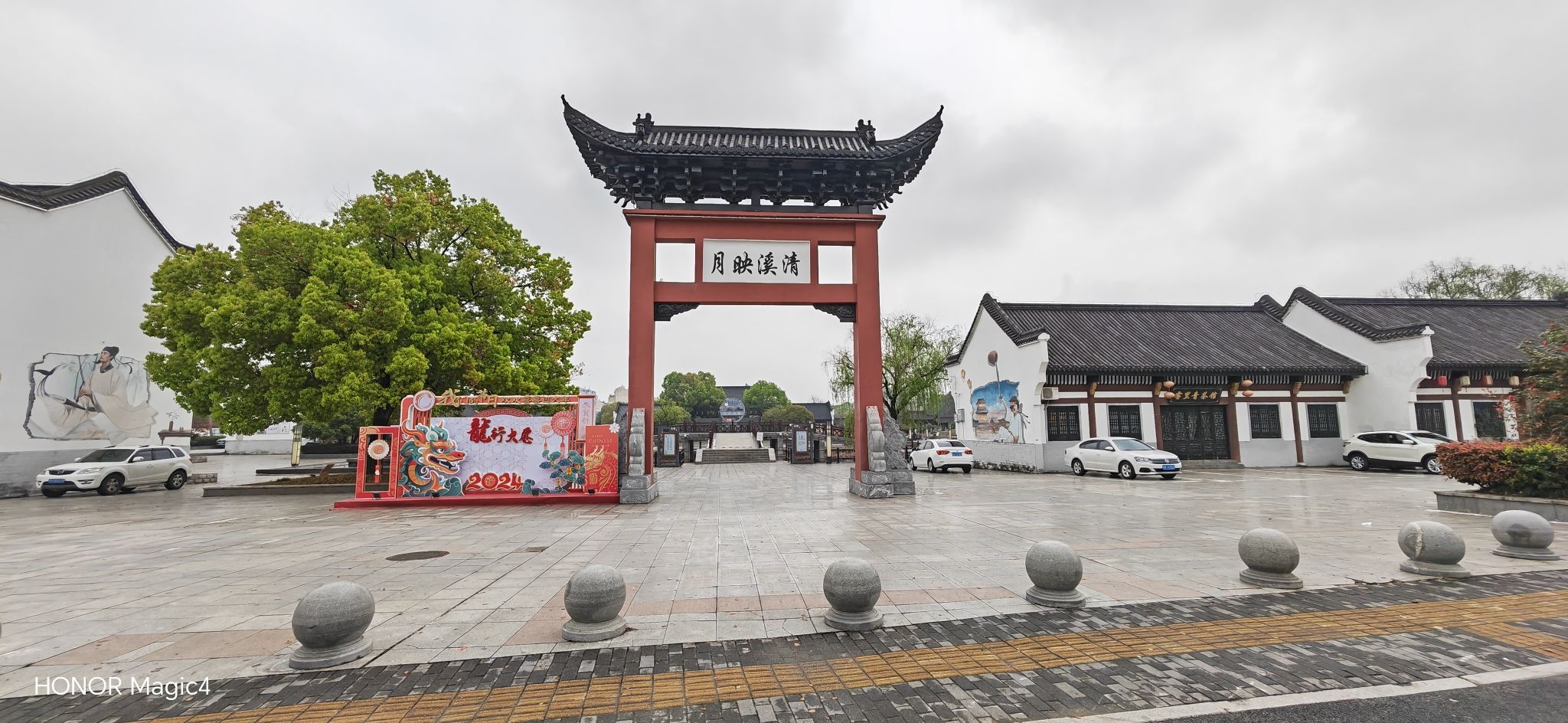 清溪映月公园