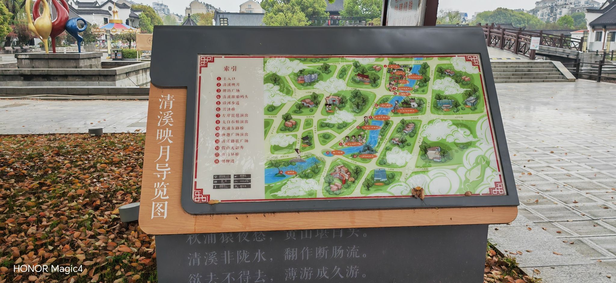 清溪映月公园旅行图片 2