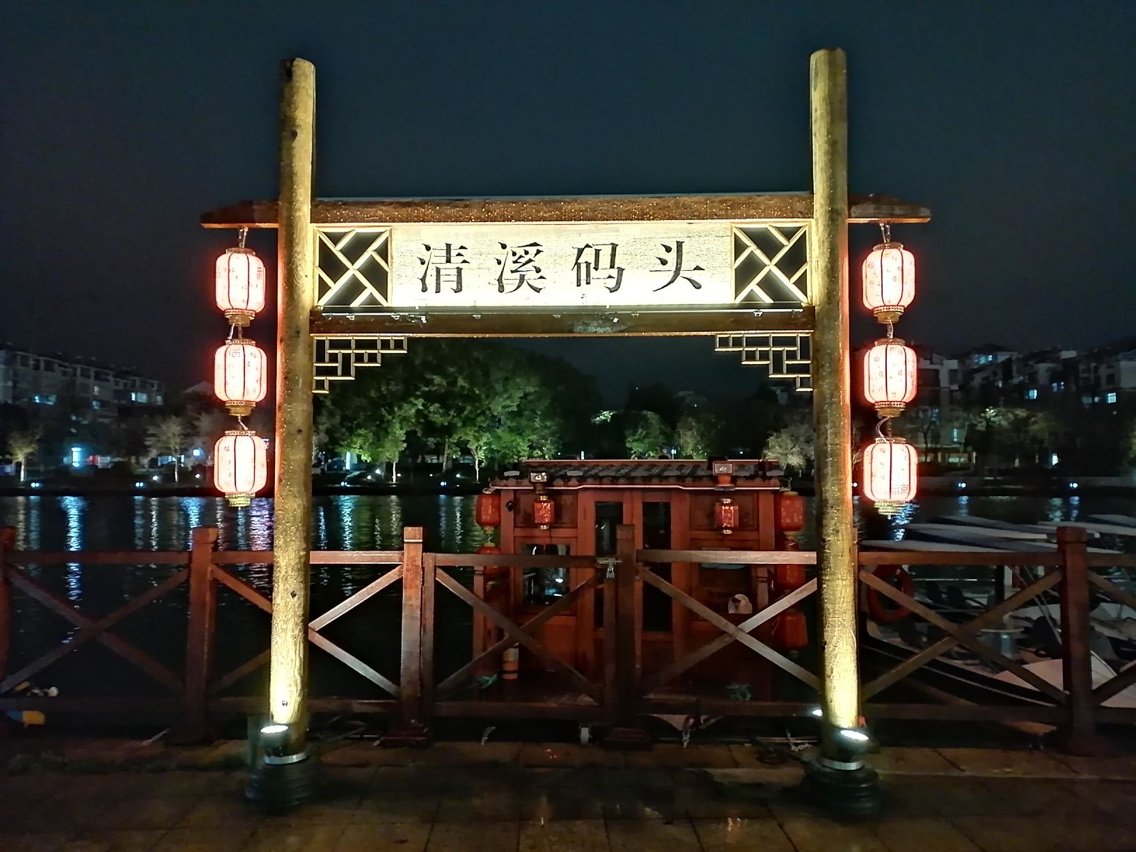 清溪映月公园旅行图片 3