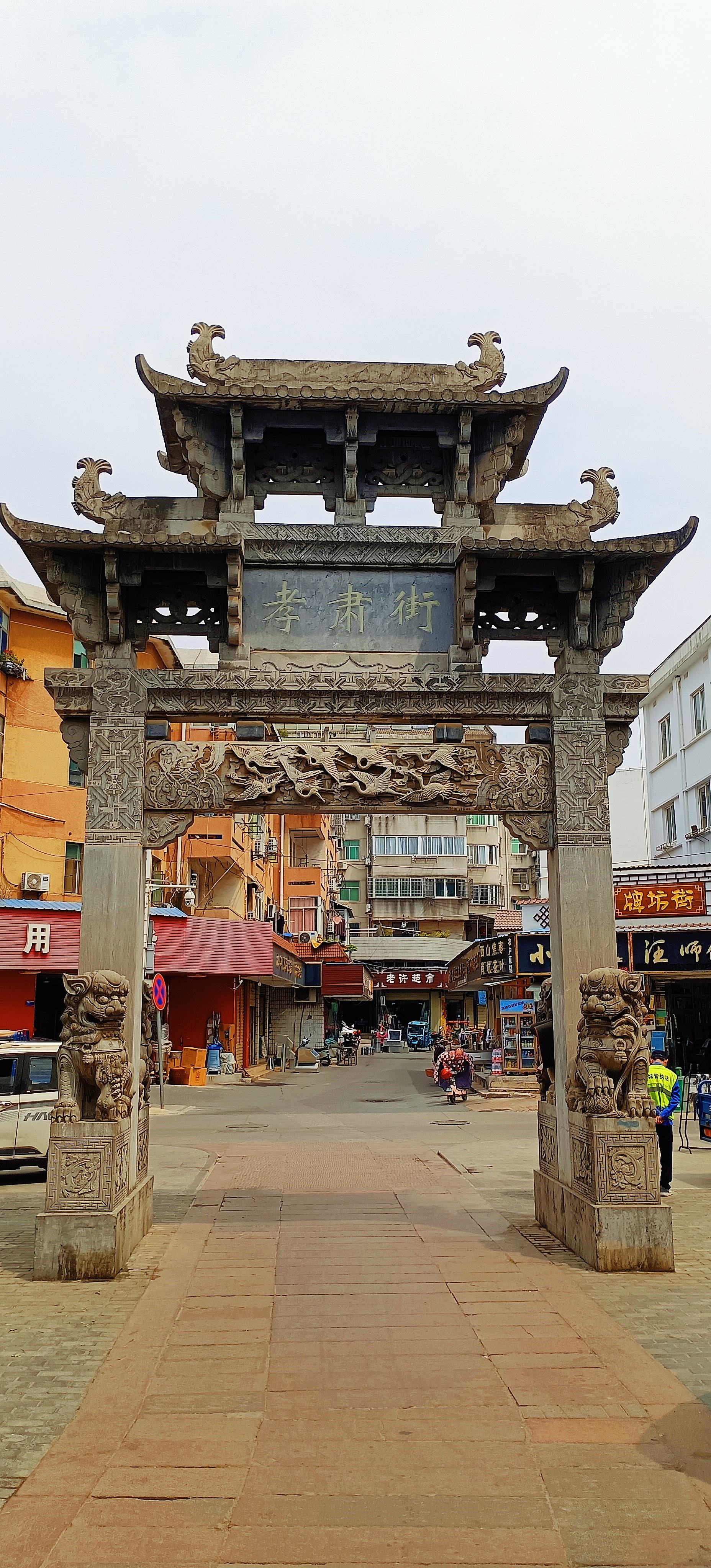 清溪映月公园旅行图片 2