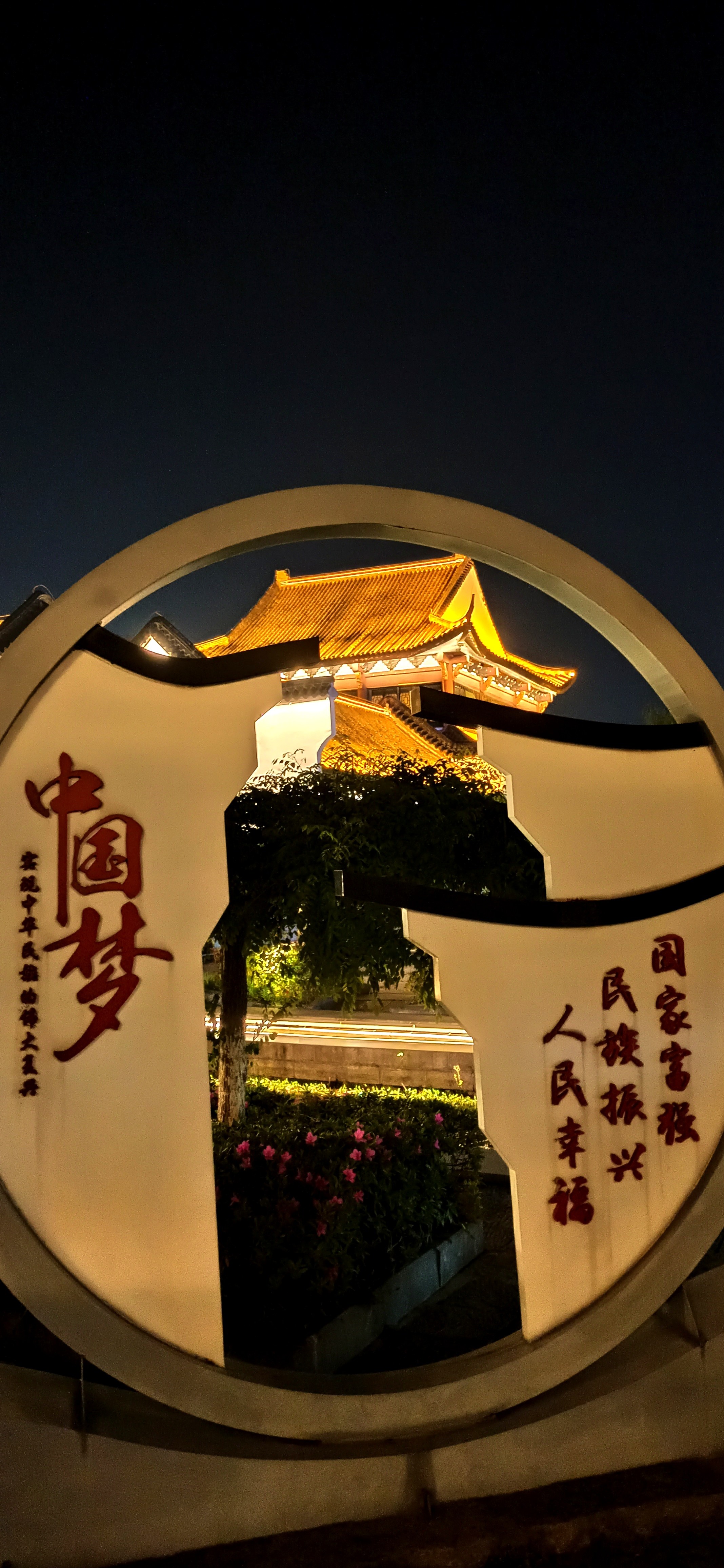 清溪映月公园旅行图片 3
