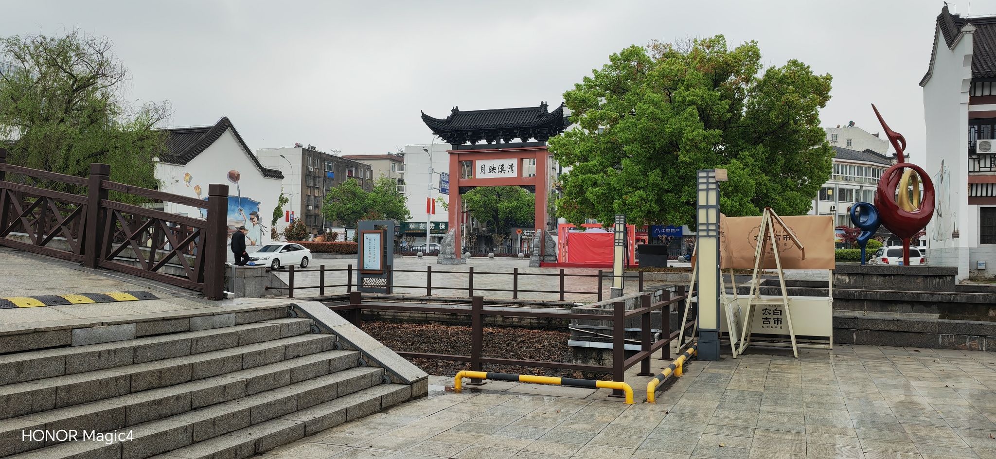 清溪映月公园旅行图片 3