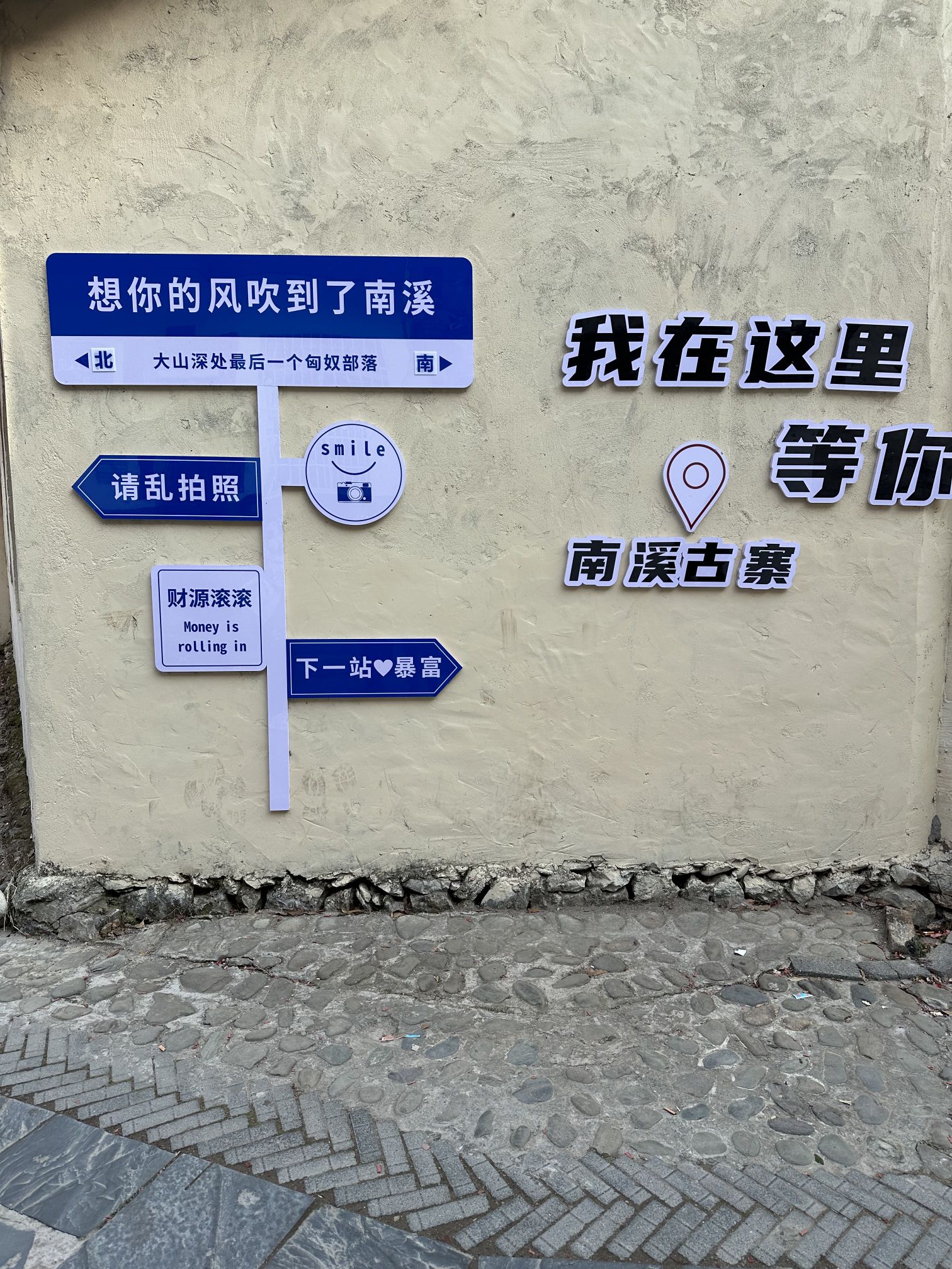 南溪古寨旅行图片 2