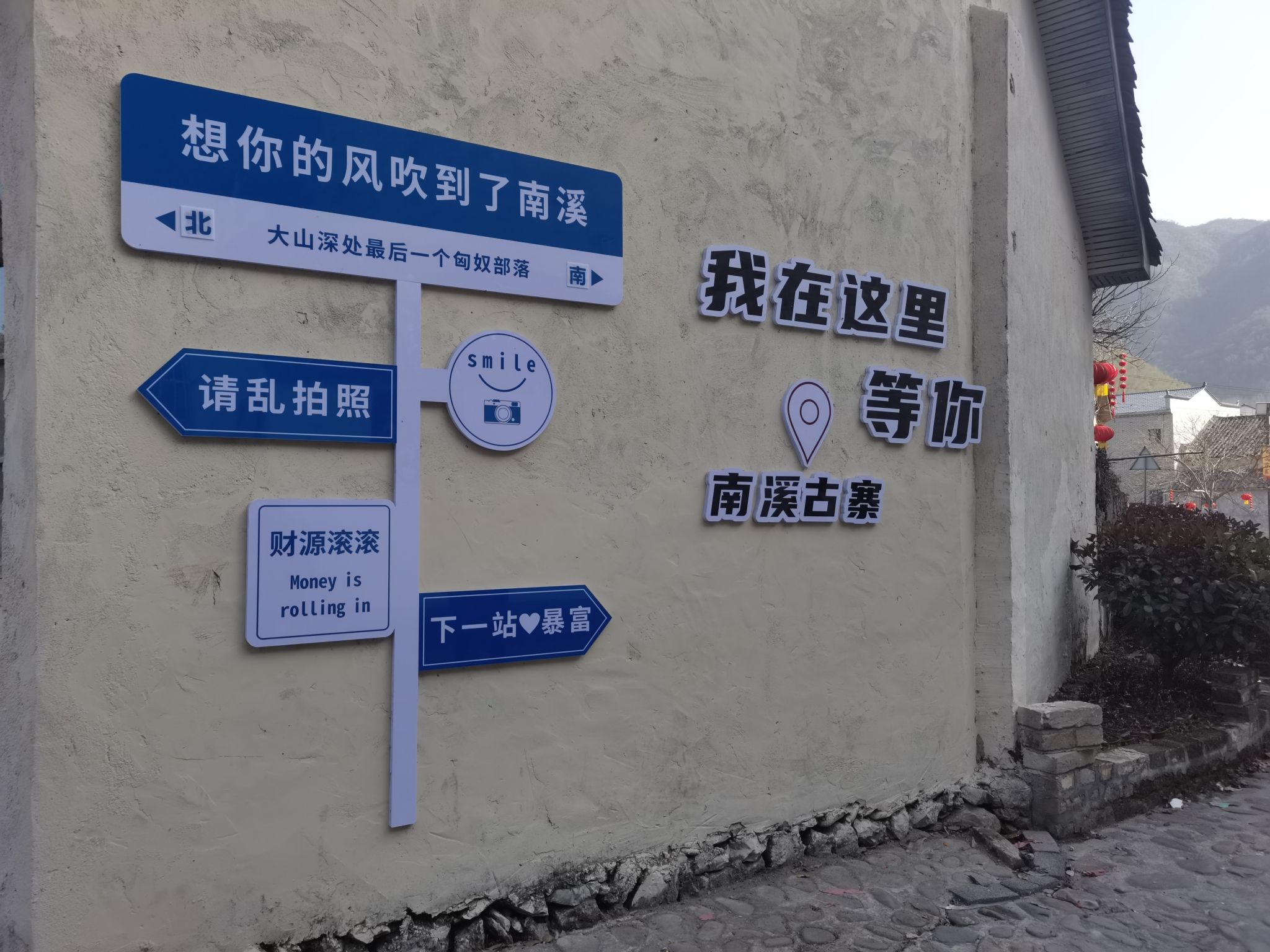 南溪古寨旅行图片 2