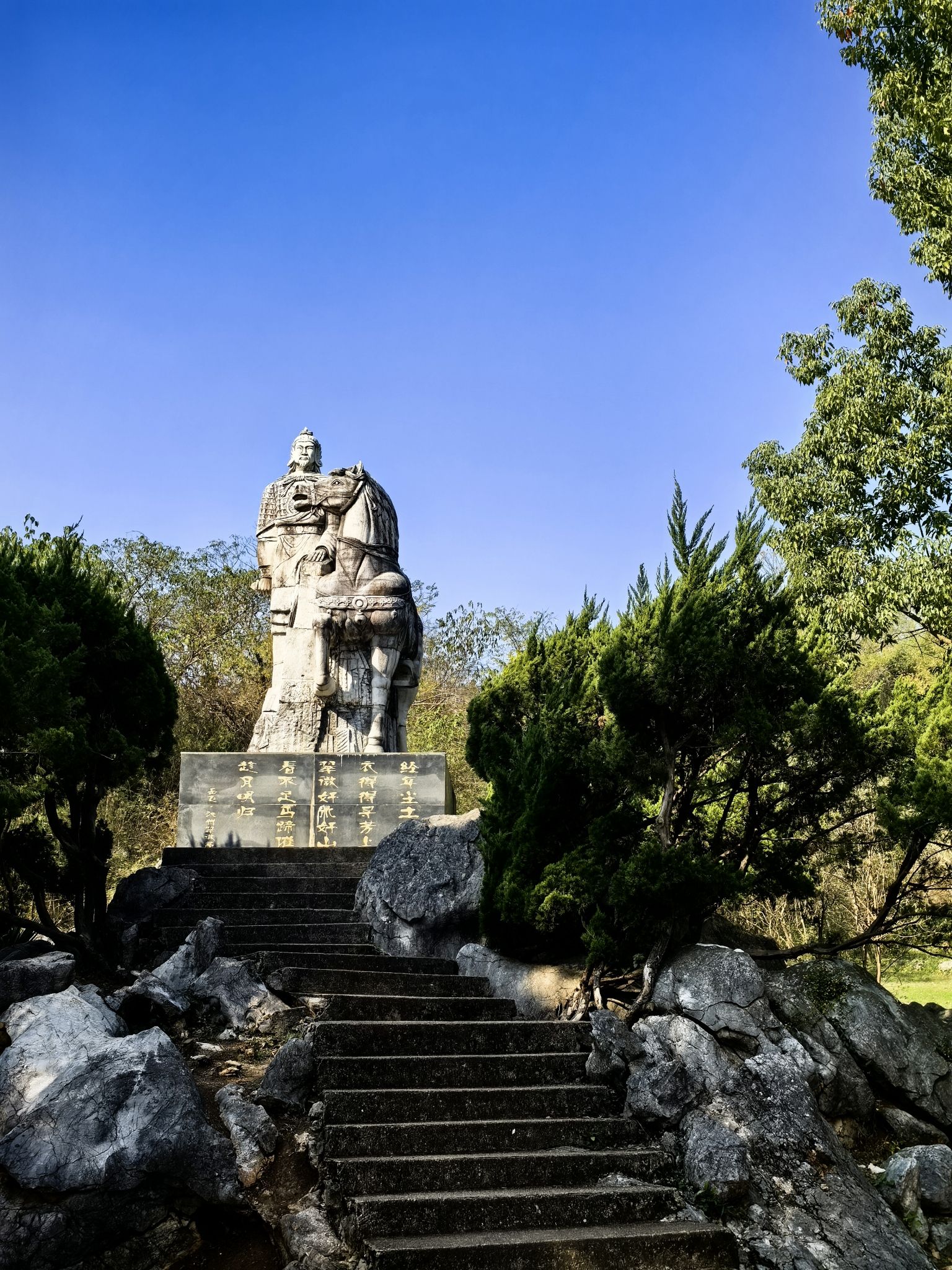 池州齐山风景区旅行图片 2
