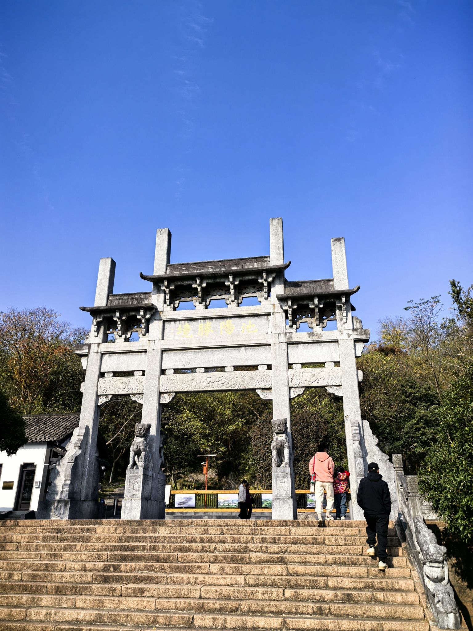 池州齐山风景区旅行图片 1