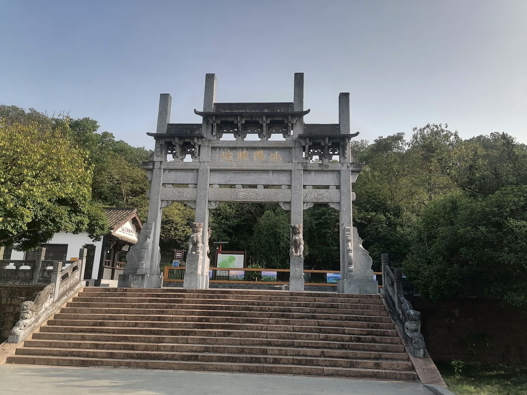 池州齐山风景区旅行图片 2