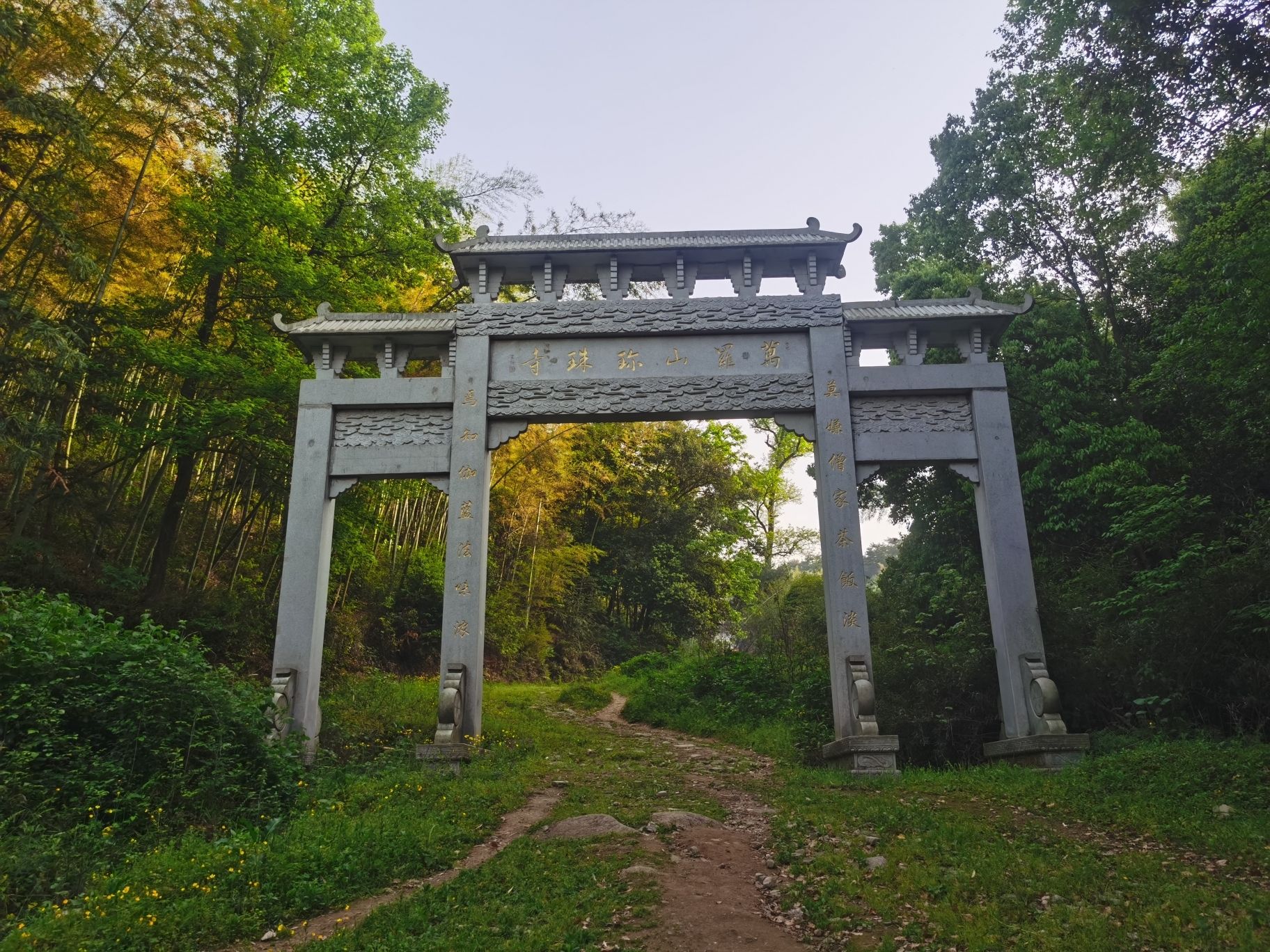 万罗山风景区旅行图片 3